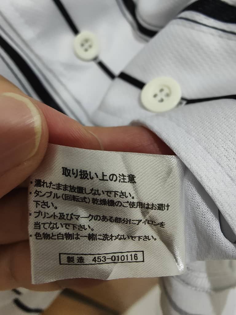 vintage Hanshin Tigers Toritani 1 Striped Button Up Jersey