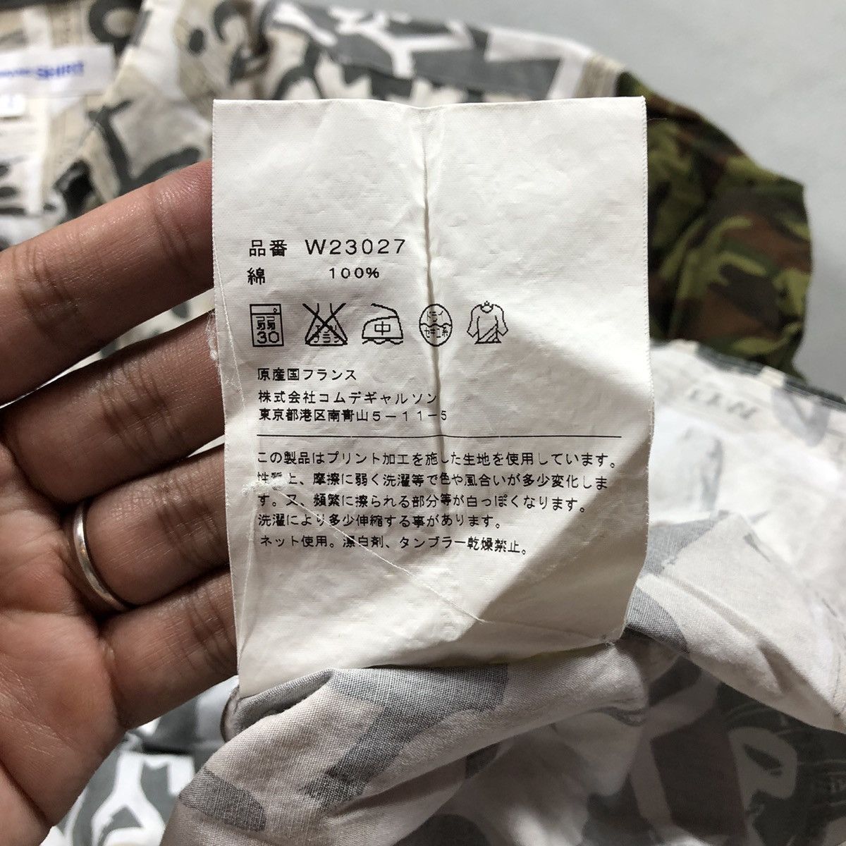Comme des Garcons SHIRT Comme Des Garcons Camouflage FW 2015 L/S Shirt Size US S / EU 44-46 / 1 - 7 Thumbnail