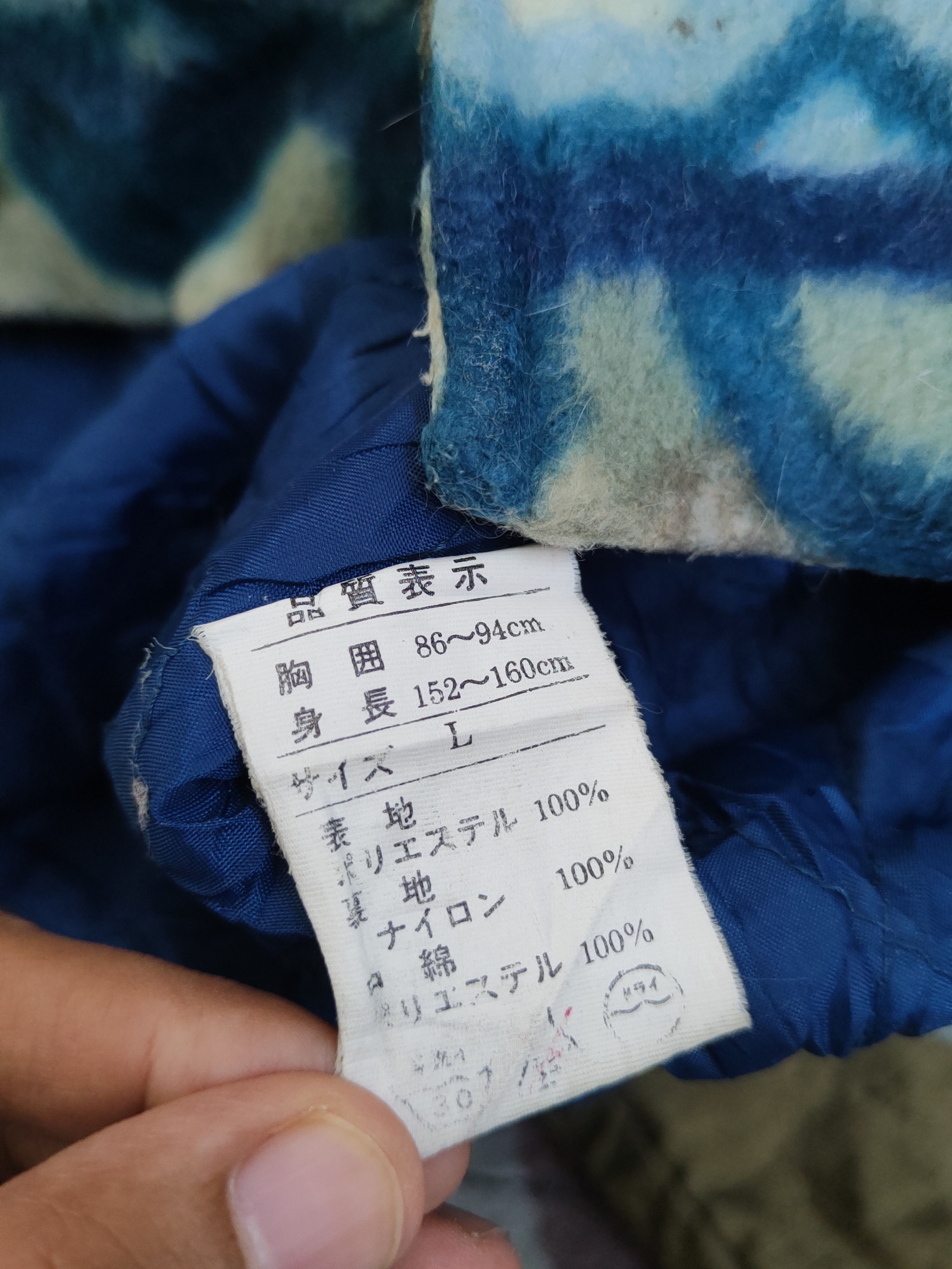 Japanese Brand × Vintage Milky Way Blue Green Wool Vests Size US L / EU 52-54 / 3 - 11 Thumbnail