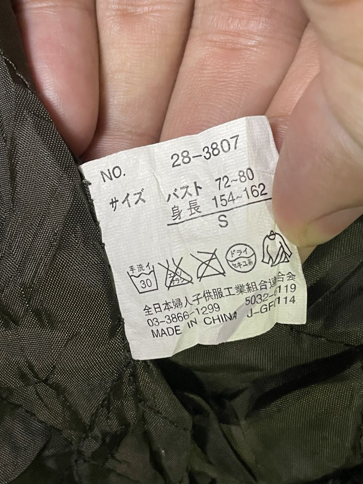 If Six Was Nine × Japanese Brand × Le Grande Bleu (L.G.B.) Look & Jean x Japanese Brand Multipocket Jacket (34) Size US S / EU 44-46 / 1 - 10 Thumbnail