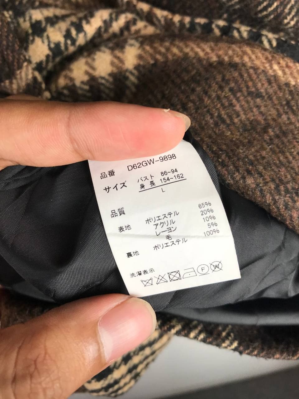 Japanese Brand × Vintage Vintage Wool Jacket Rare Design Size US L / EU 52-54 / 3 - 5 Thumbnail