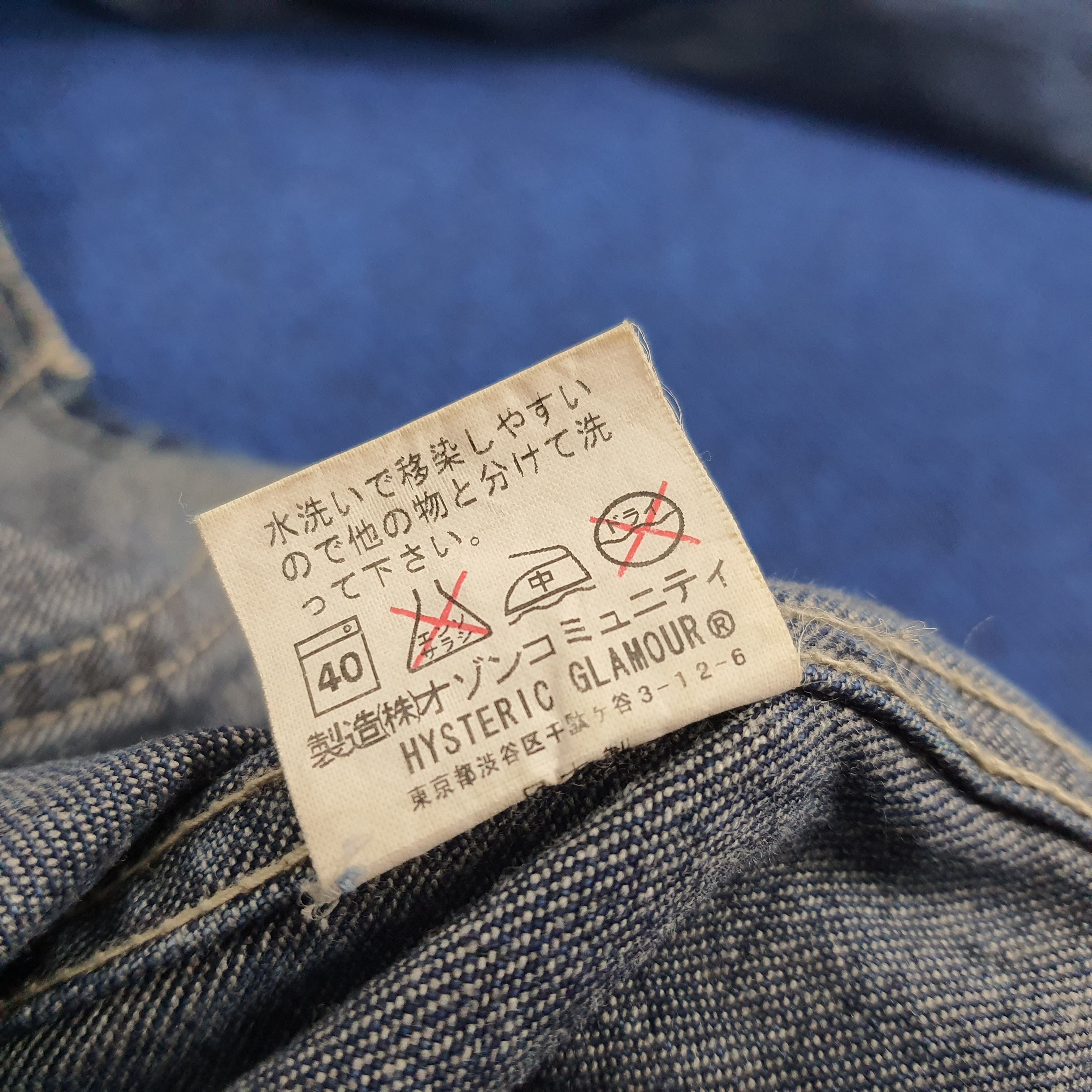 Hysteric Glamour Vintage Hysteric Glamour Patches Japan Denim Jacket C129N14 Size US S / EU 44-46 / 1 - 7 Thumbnail