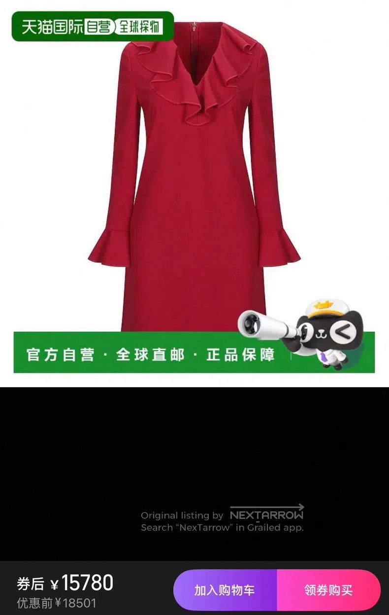 Valentino Valentino Classic red dress Size M / US 6-8 / IT 42-44 - 9 Thumbnail