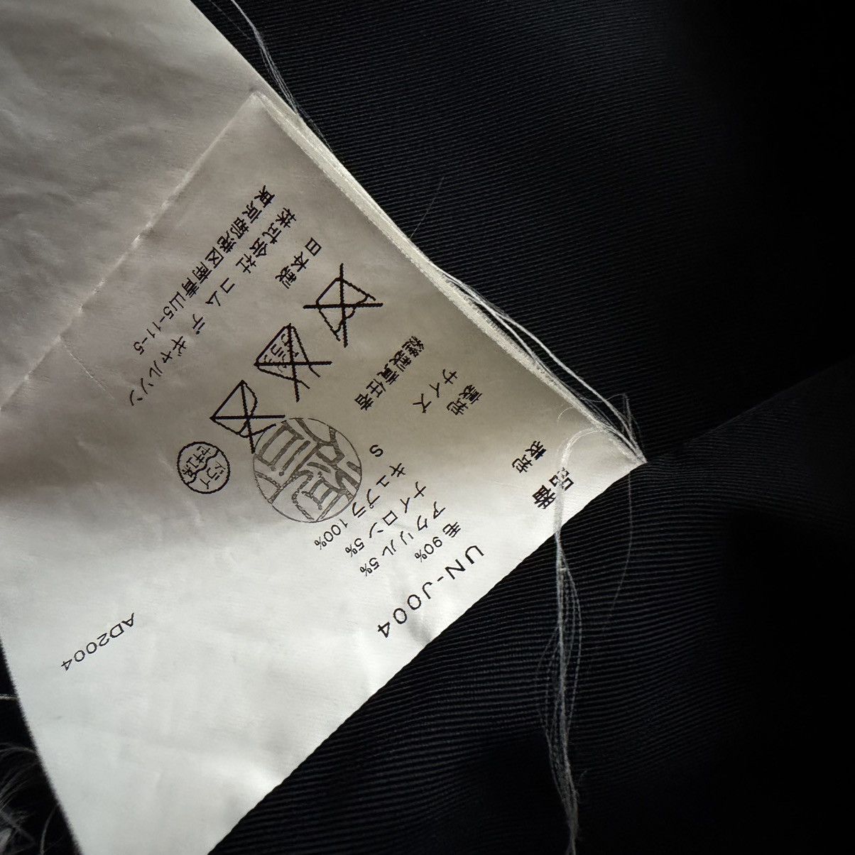 Junya Watanabe Junya Watanabe Comme des Garçons AD2003 Tweed Jacket (Small) Size US S / EU 44-46 / 1 - 4 Thumbnail