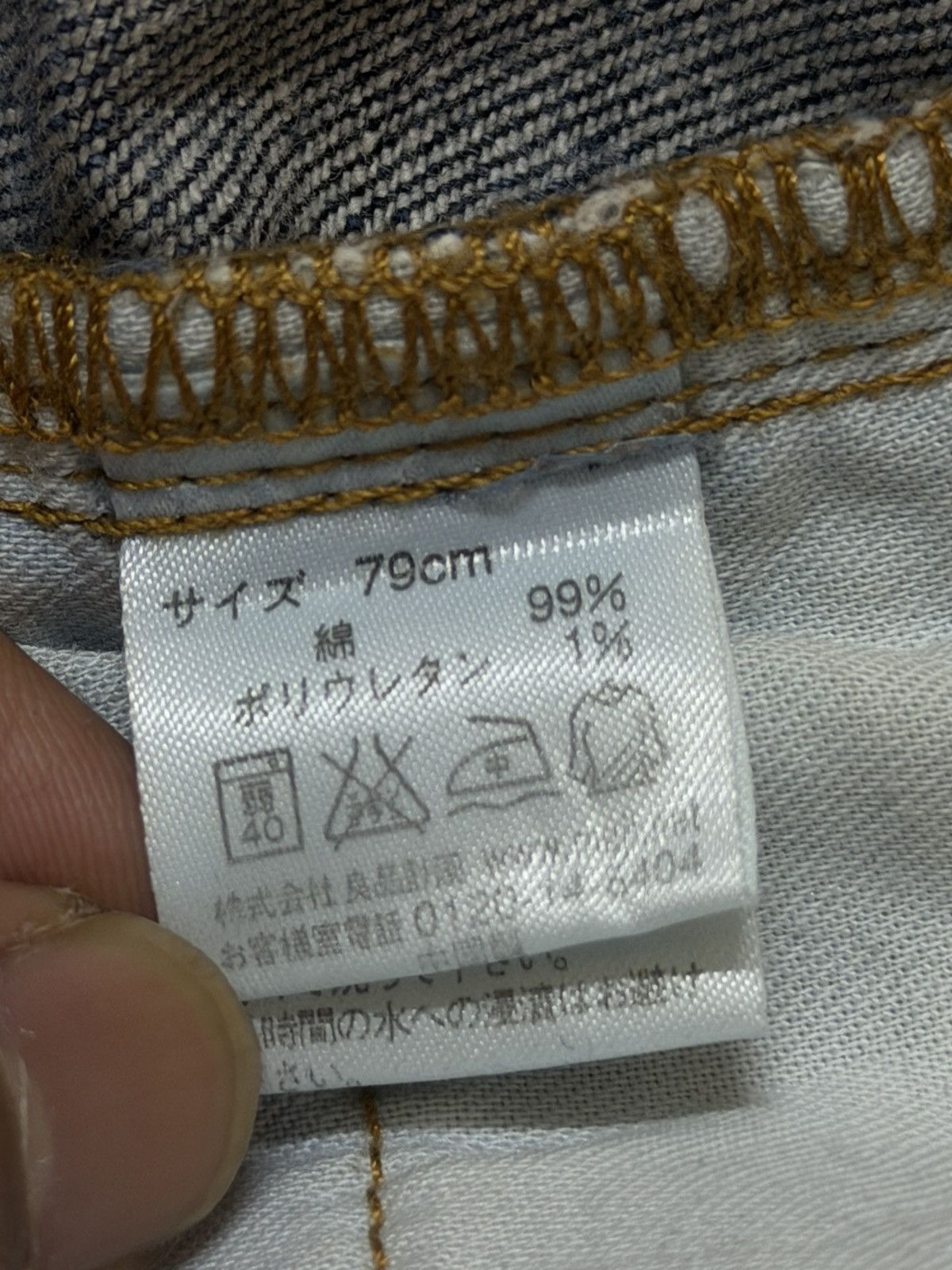 14th Addiction Vintage Y2K Japanese Brand Blue Faded Wash Relaxed Wide Leg Size US 32 / EU 48 - 6 Thumbnail