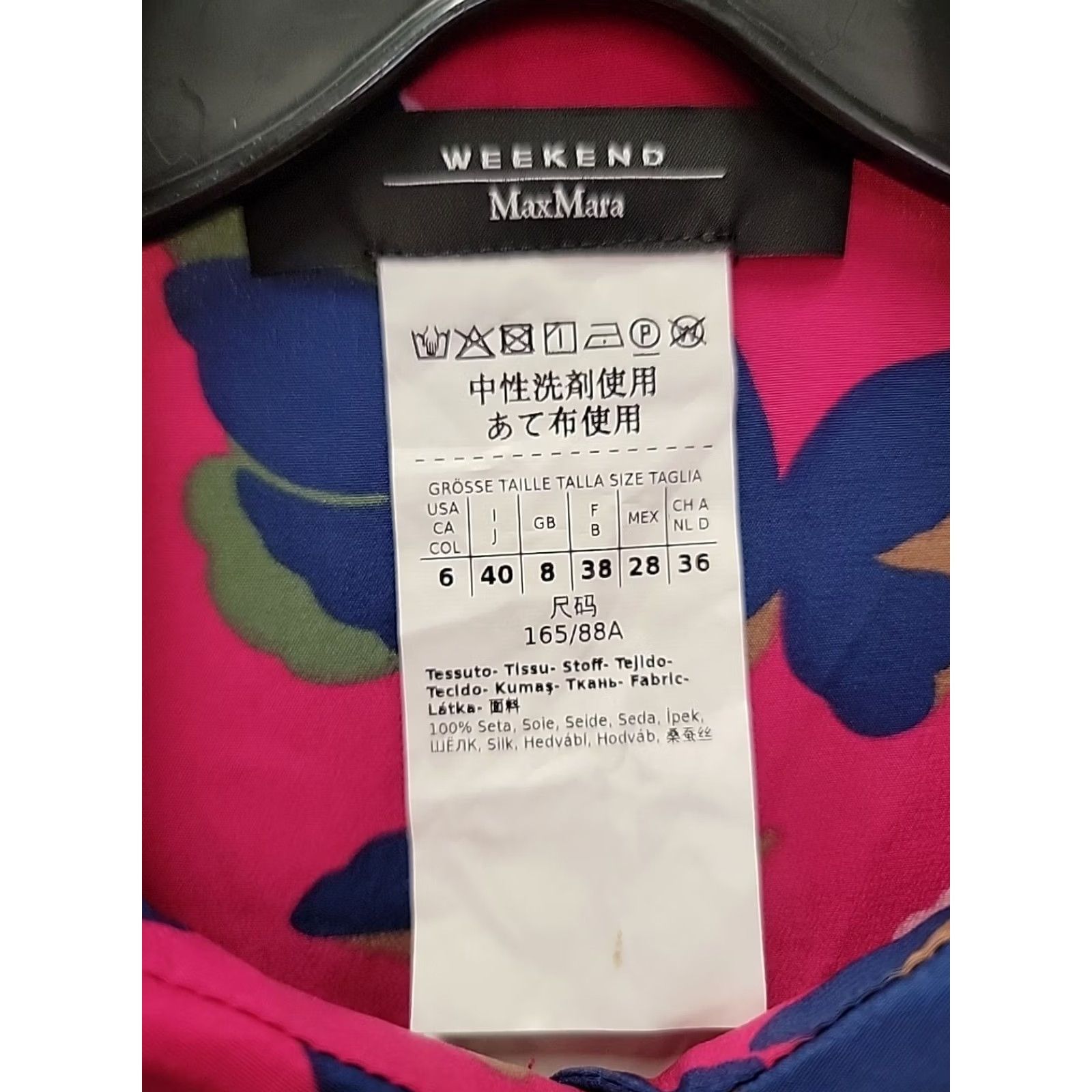 Max Mara Max Mara Dress Womens 6 Silk Carpa Size Butterflies Size M / US 6-8 / IT 42-44 - 2 Thumbnail