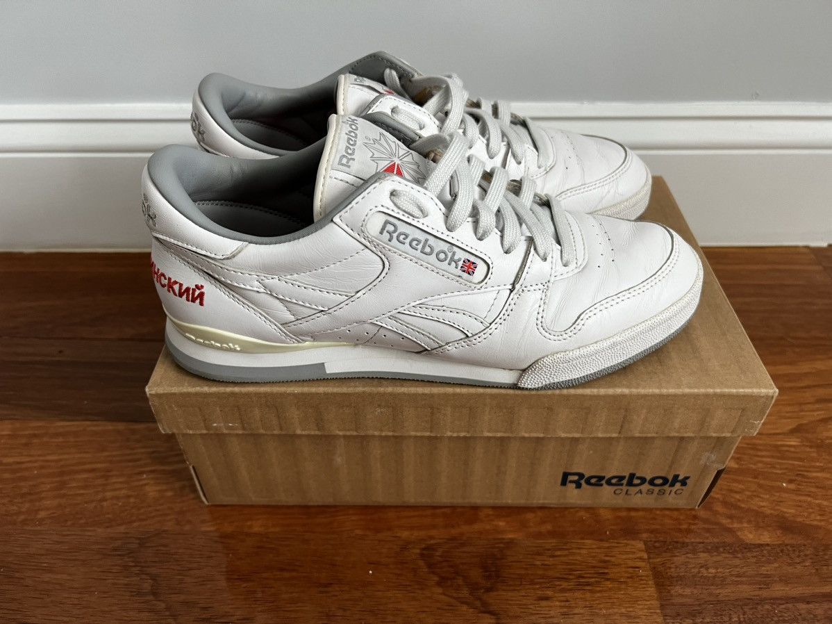 Gosha Rubchinskiy Reebok Gosha Rubchinskiy Reebok pro phase 1 Grailed