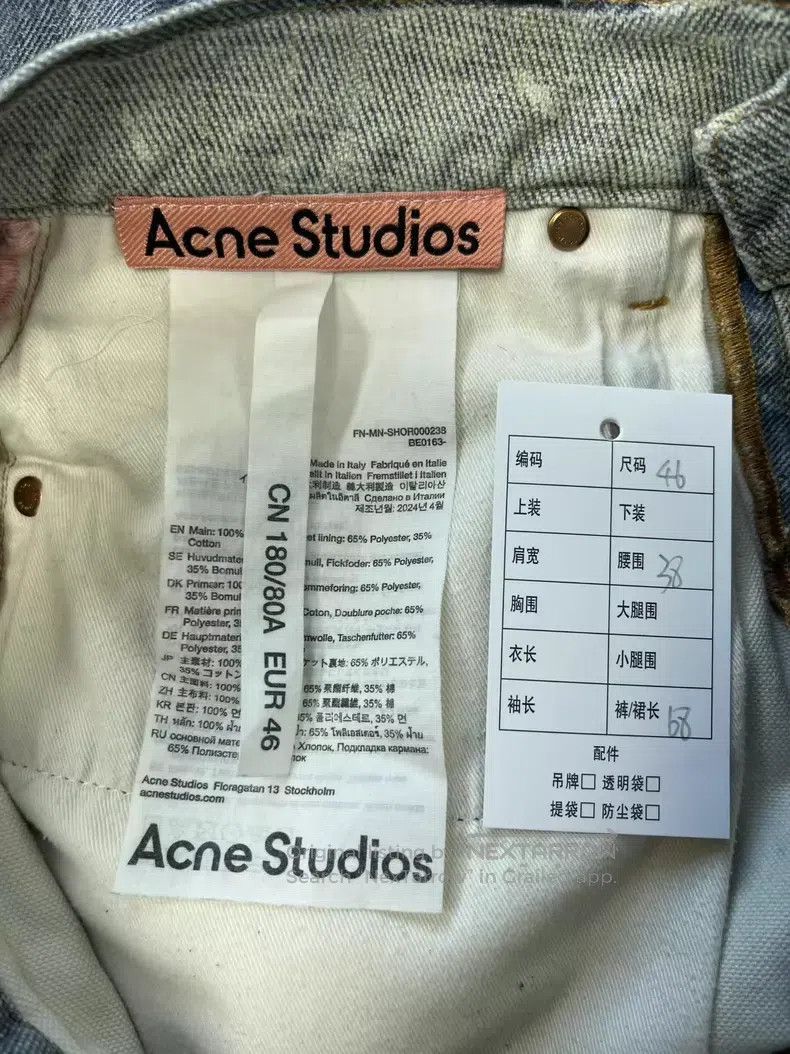 Acne Studios Acne Studios 3D Print Optical Illusion Straight Loose Fit Size US 30 / EU 46 - 5 Thumbnail