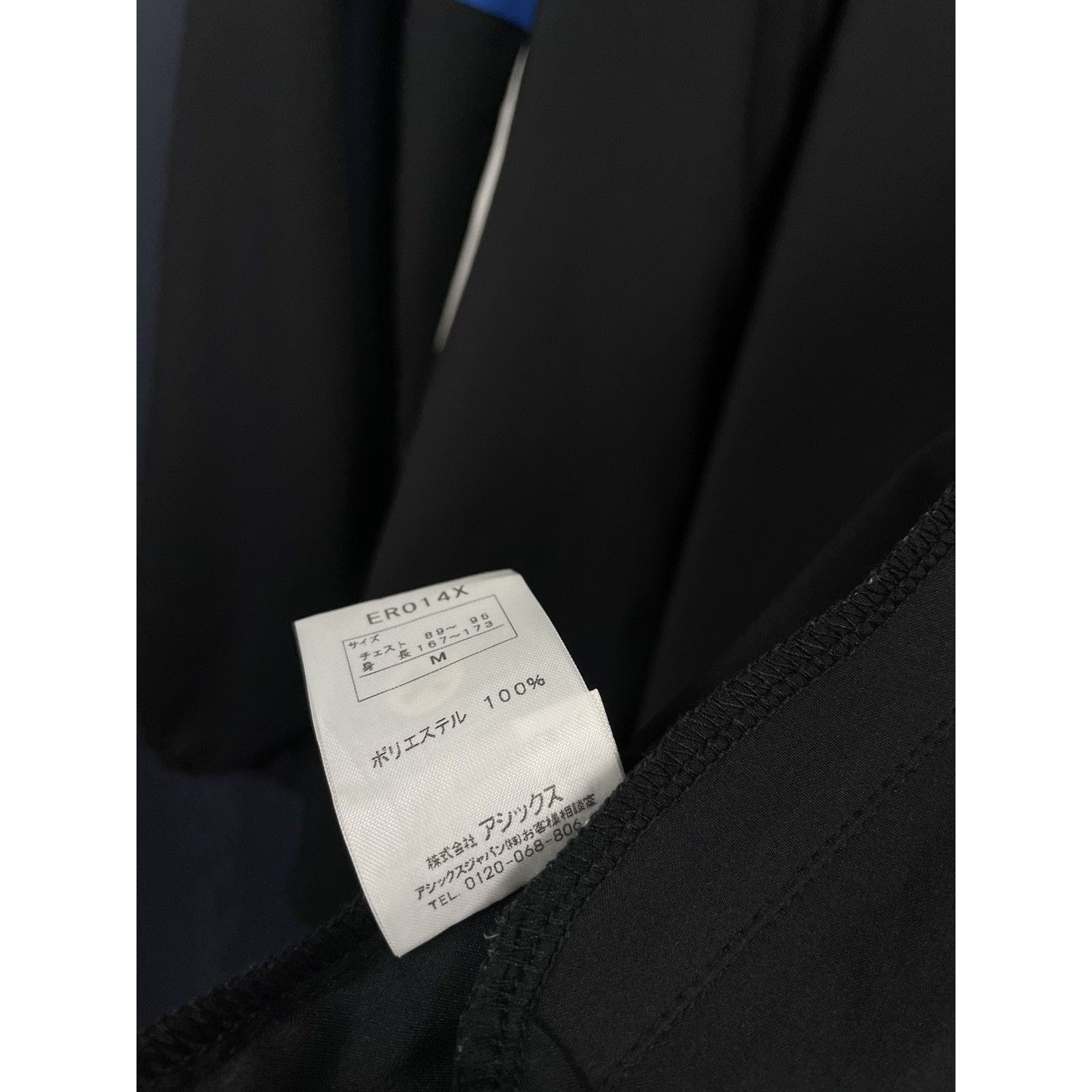 Asics 🇯🇵ASICS JAPAN Vintage Running Jacket Size US M / EU 48-50 / 2 - 7 Thumbnail