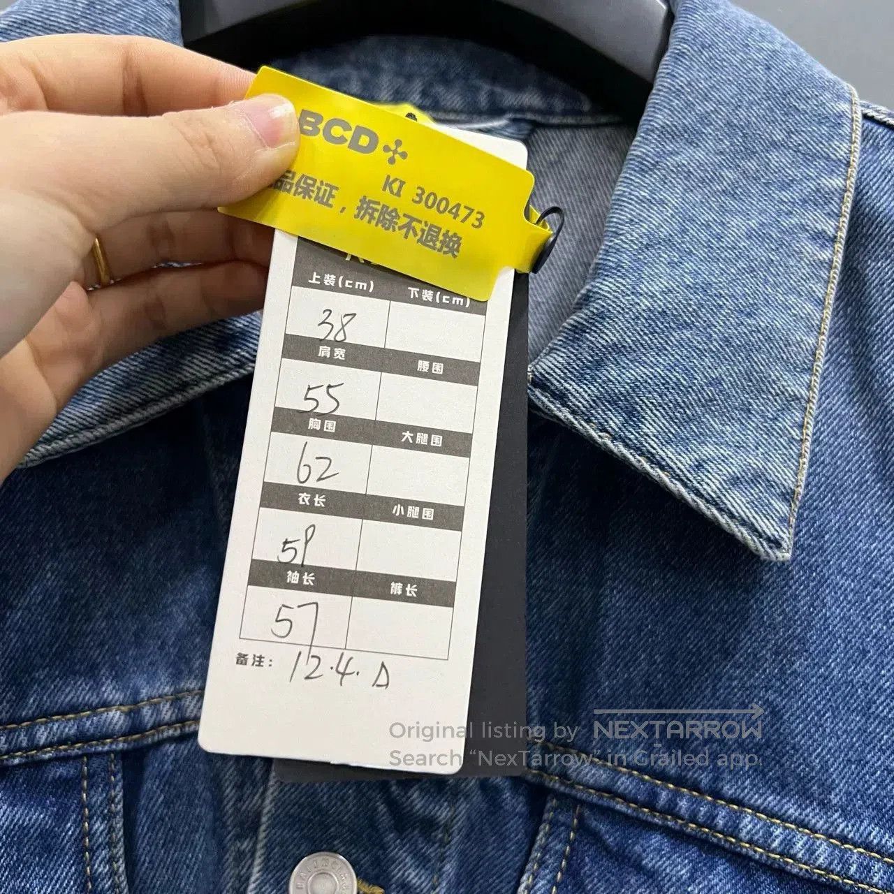 Balenciaga balenciaga irregular blue denim jacket. Size US S / EU 44-46 / 1 - 5 Thumbnail