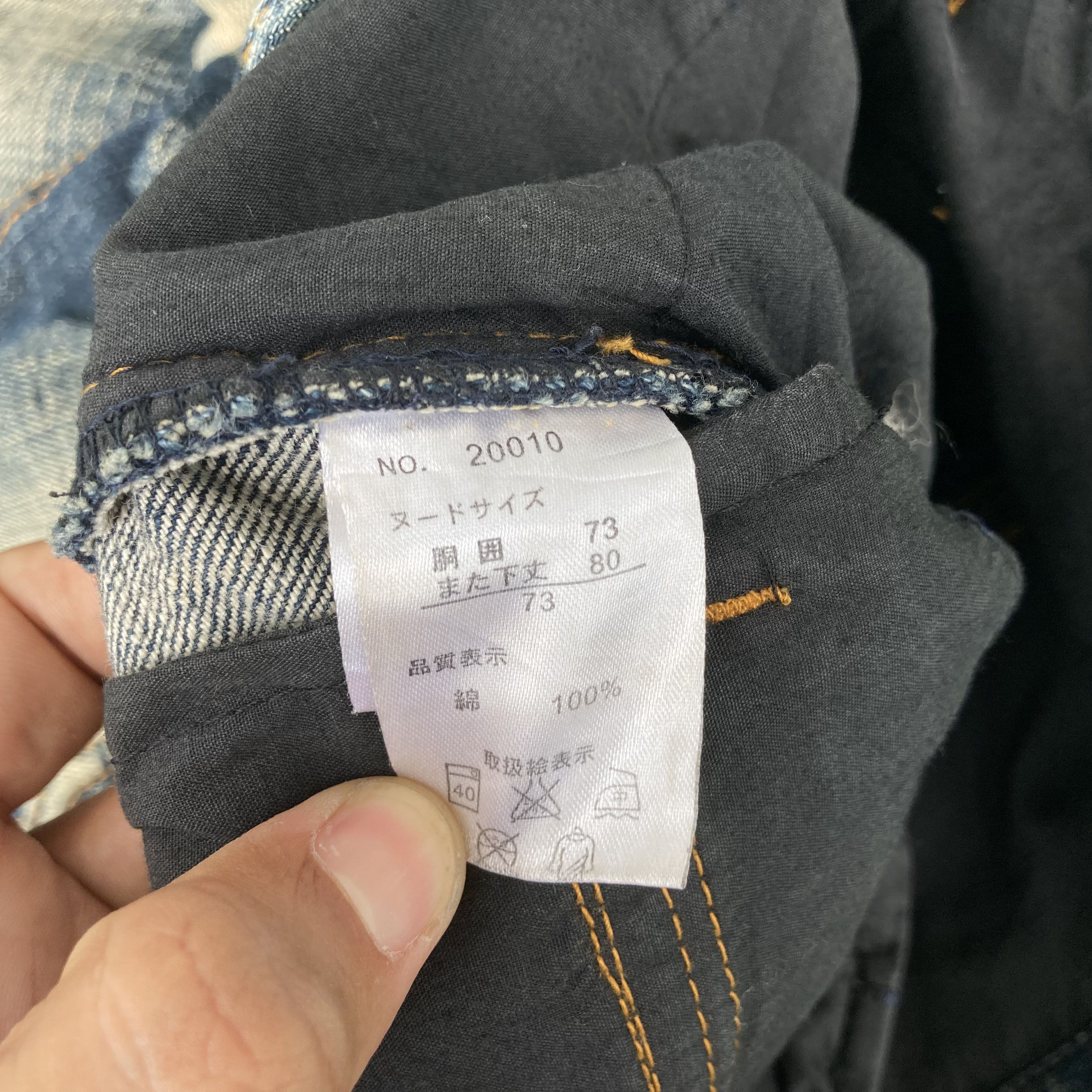 Japanese Brand Vtg Front Pocket Trouser Size 30 Punk Style Streetwear Jeans Size US 30 / EU 46 - 6 Thumbnail
