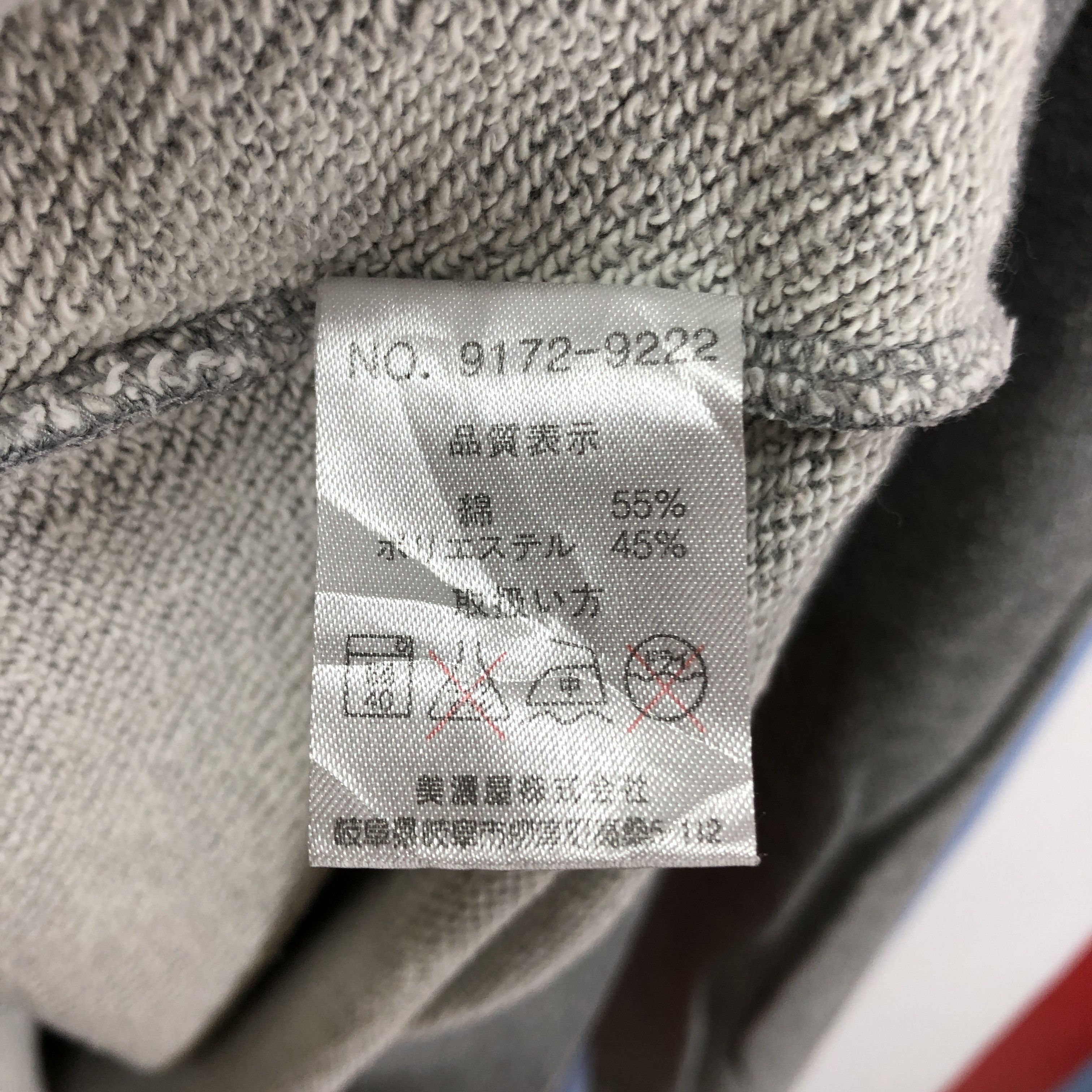 Converse CONVERSE Crew Neck Sweatshirt #1025/AJ Size US M / EU 48-50 / 2 - 7 Thumbnail