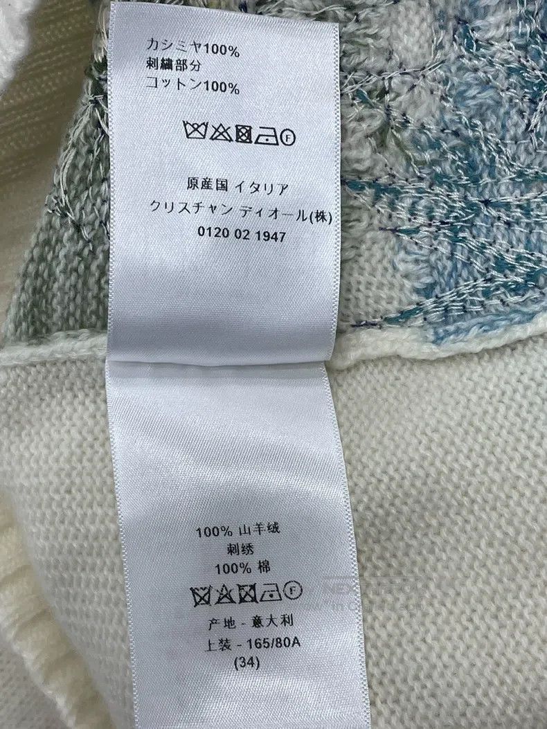 Dior Dior White Infinite Dream Yellow Star Embroidery Knitwear Size XXS / US 00 / IT 34 - 6 Thumbnail