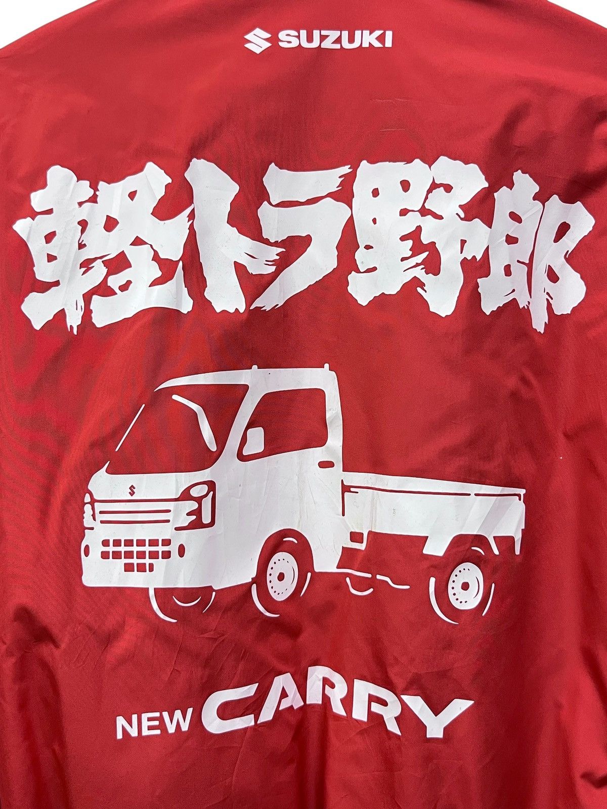 Vintage Archive Suzuki "Kei Truck Lover" Carry Promotional Jacket Size US M / EU 48-50 / 2 - 3 Thumbnail