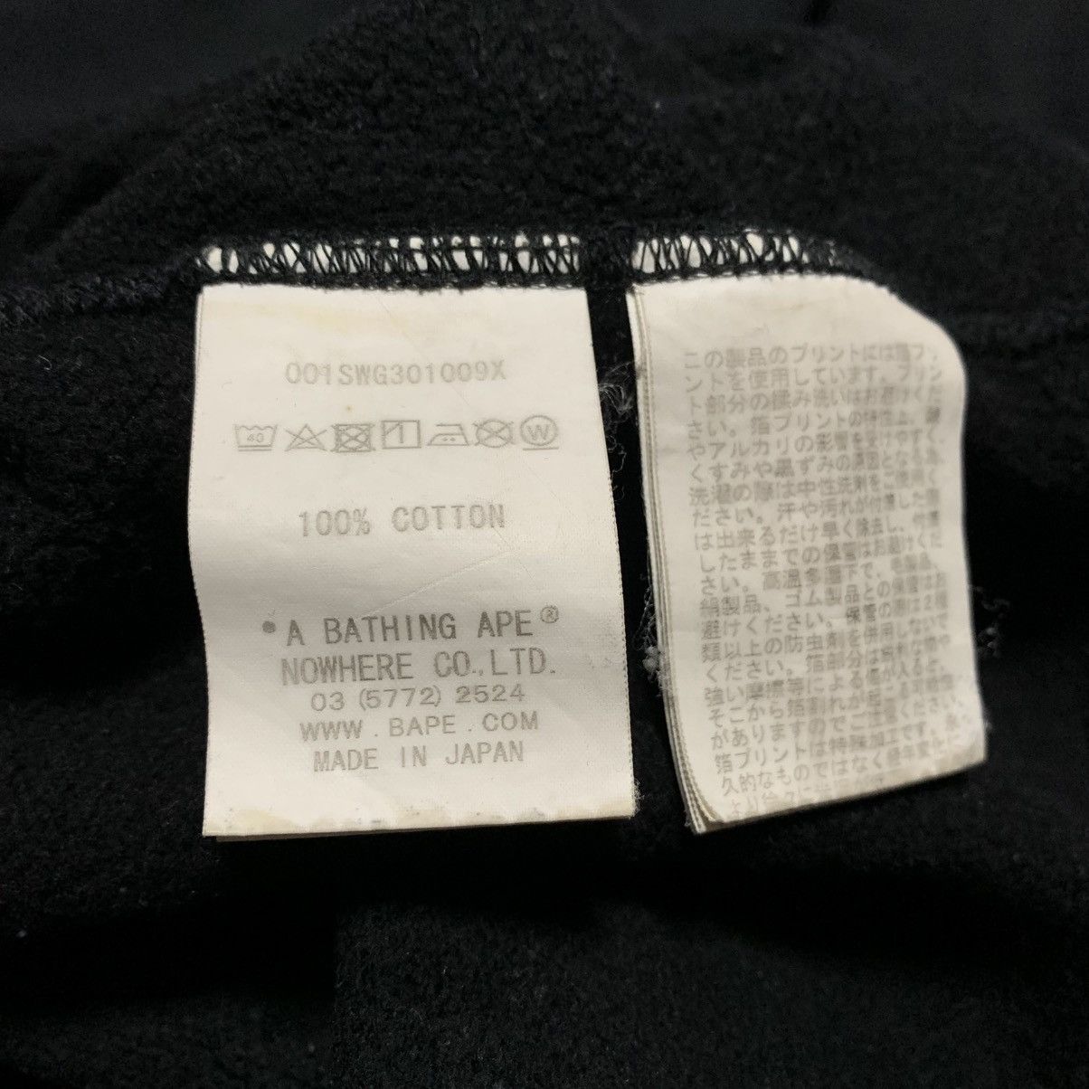 Bape Bape Large Panda Zip Black Sweatshirt Crewneck A Bathing Ape Size US L / EU 52-54 / 3 - 9 Thumbnail