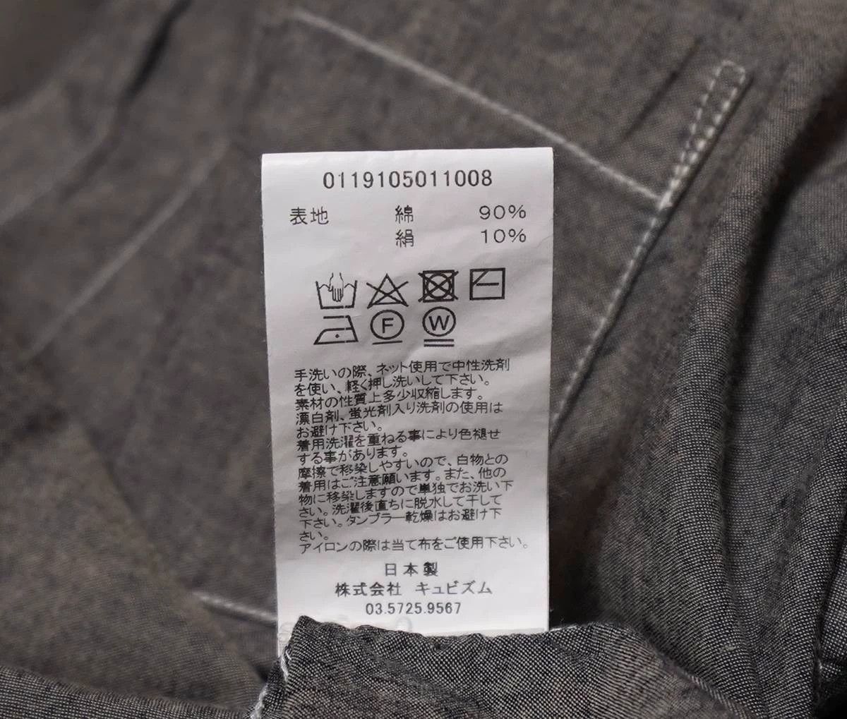 Visvim VISVIM HEMI SHIRT L/S CHAMBRAY Black size 2 Size US M / EU 48-50 / 2 - 7 Thumbnail