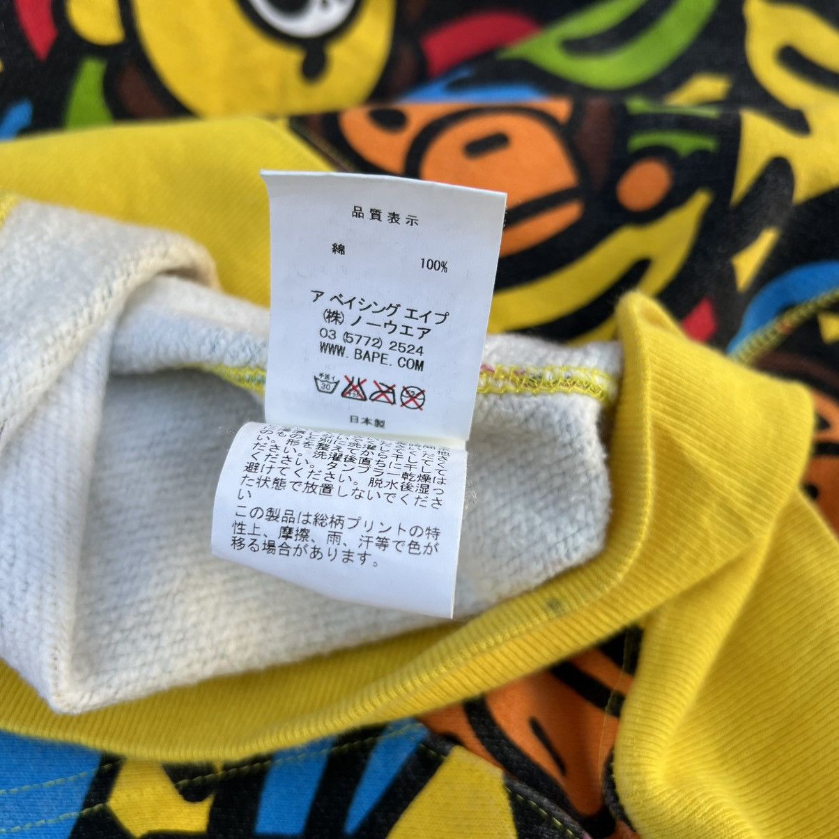 Bape Bape Animal Safari Banana Milo Hoodie. Size US L / EU 52-54 / 3 - 15 Thumbnail