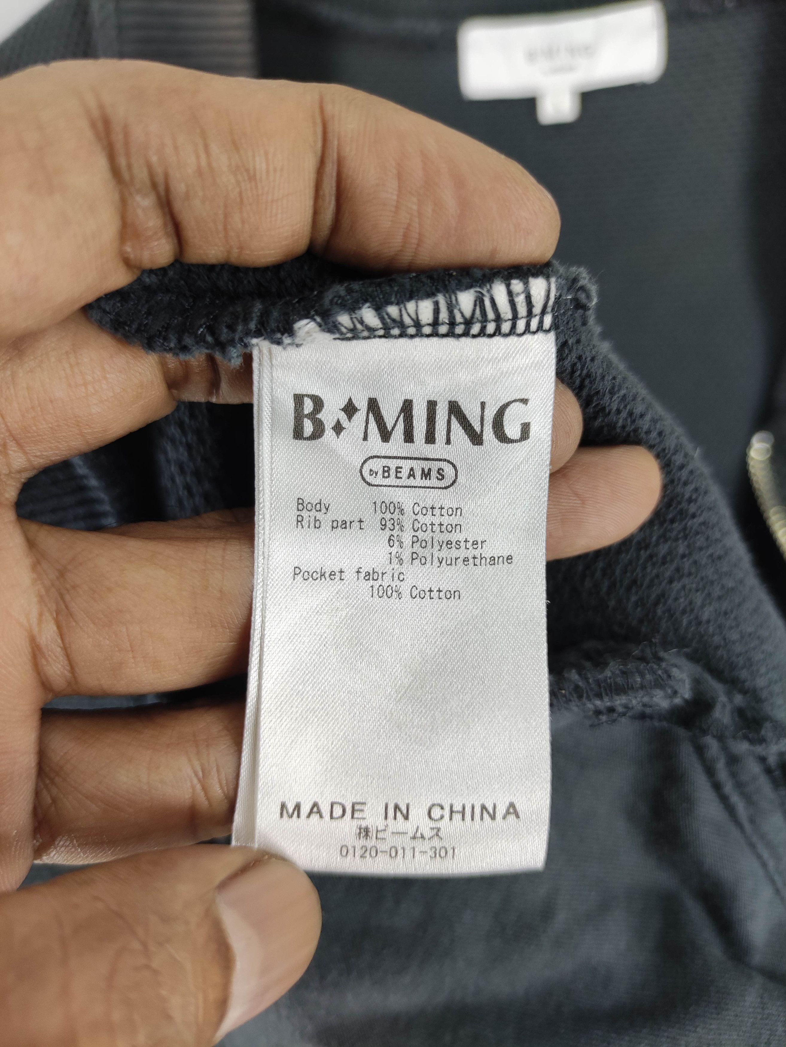 Beams Plus Vintage B.Ming By Beams Vest Zipper Size US L / EU 52-54 / 3 - 5 Thumbnail