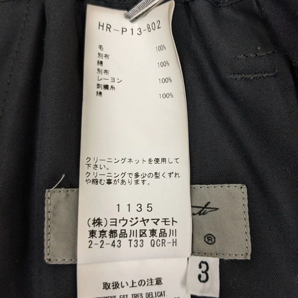 Yohji Yamamoto Yohji Yamamoto pour homme/ 20AWA-Layer Easy Pants Size US 29 - 7 Thumbnail
