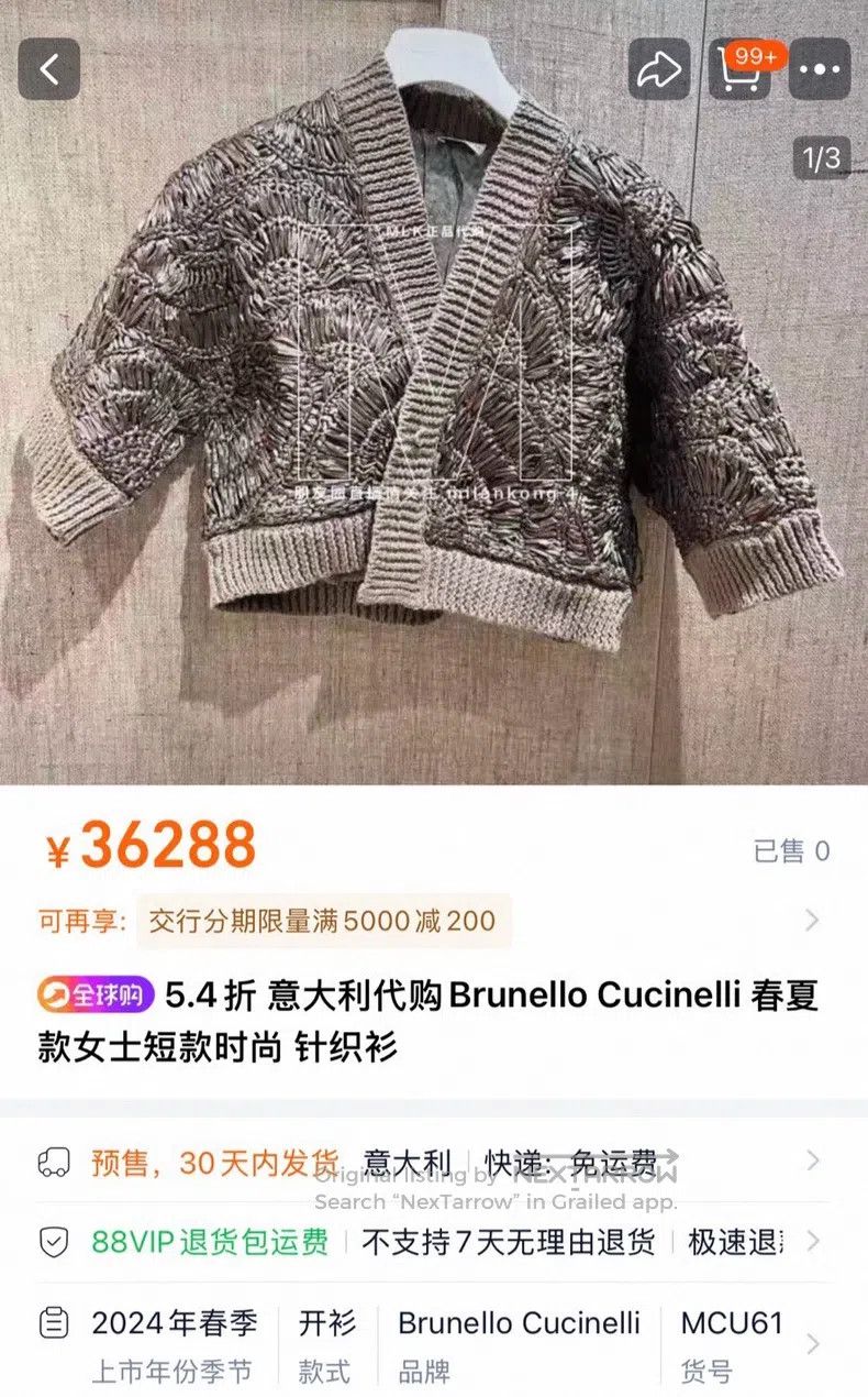 Brunello Cucinelli Brunello Cucinelli 24' opera knit openwork cardigan Size L / US 10 / IT 46 - 9 Thumbnail