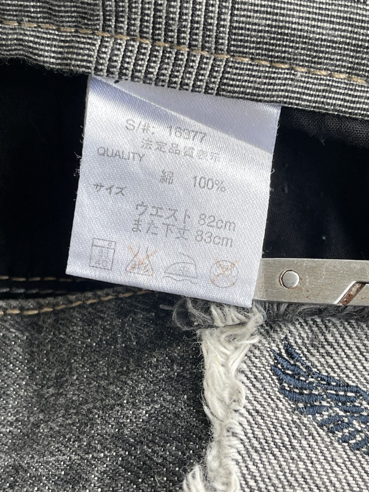 Japanese Brand Antfui Double Waist Distressed Rusty Denim Size US 31 - 6 Thumbnail