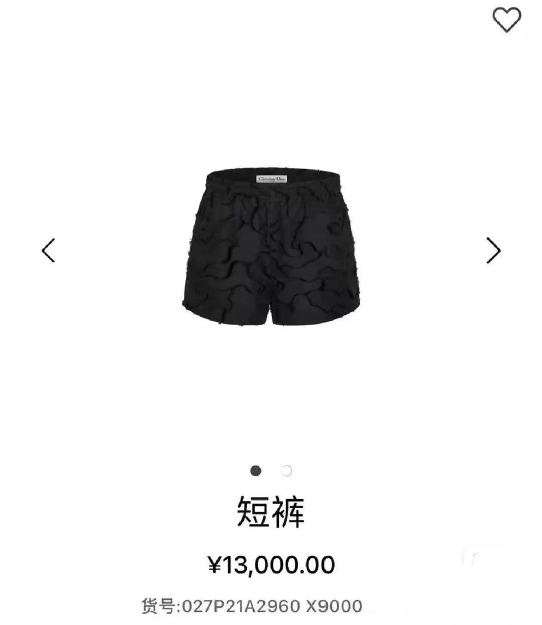 Dior Dior Embossed Elastic Waist Short 38 Size 25" / US 0 / IT 36 - 7 Thumbnail