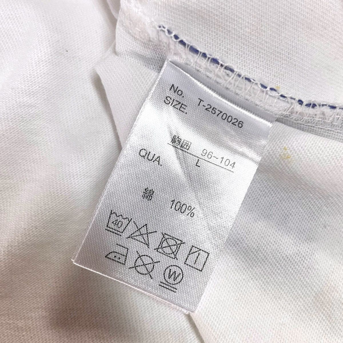 Japanese Brand Sequence by B-ONE SOUL "Shiba GA HOSHI" Ringer Tee Size US L / EU 52-54 / 3 - 14 Thumbnail