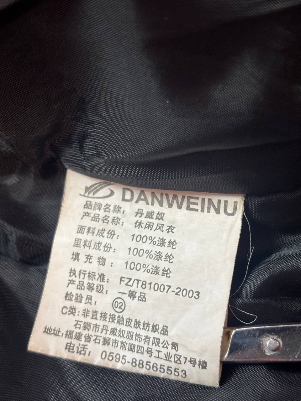 Vintage Danweinu Red Technical Ski Jacket Gorpcore Aesthetic Size US L / EU 52-54 / 3 - 13 Thumbnail