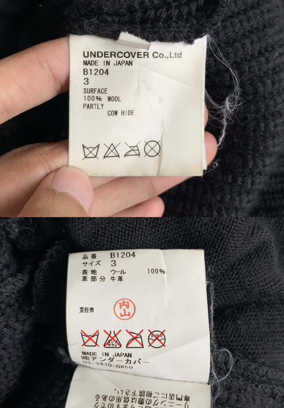 Jun Takahashi FW08 Undercover Knit Jacket Size L / US 10 / IT 46 - 7 Thumbnail