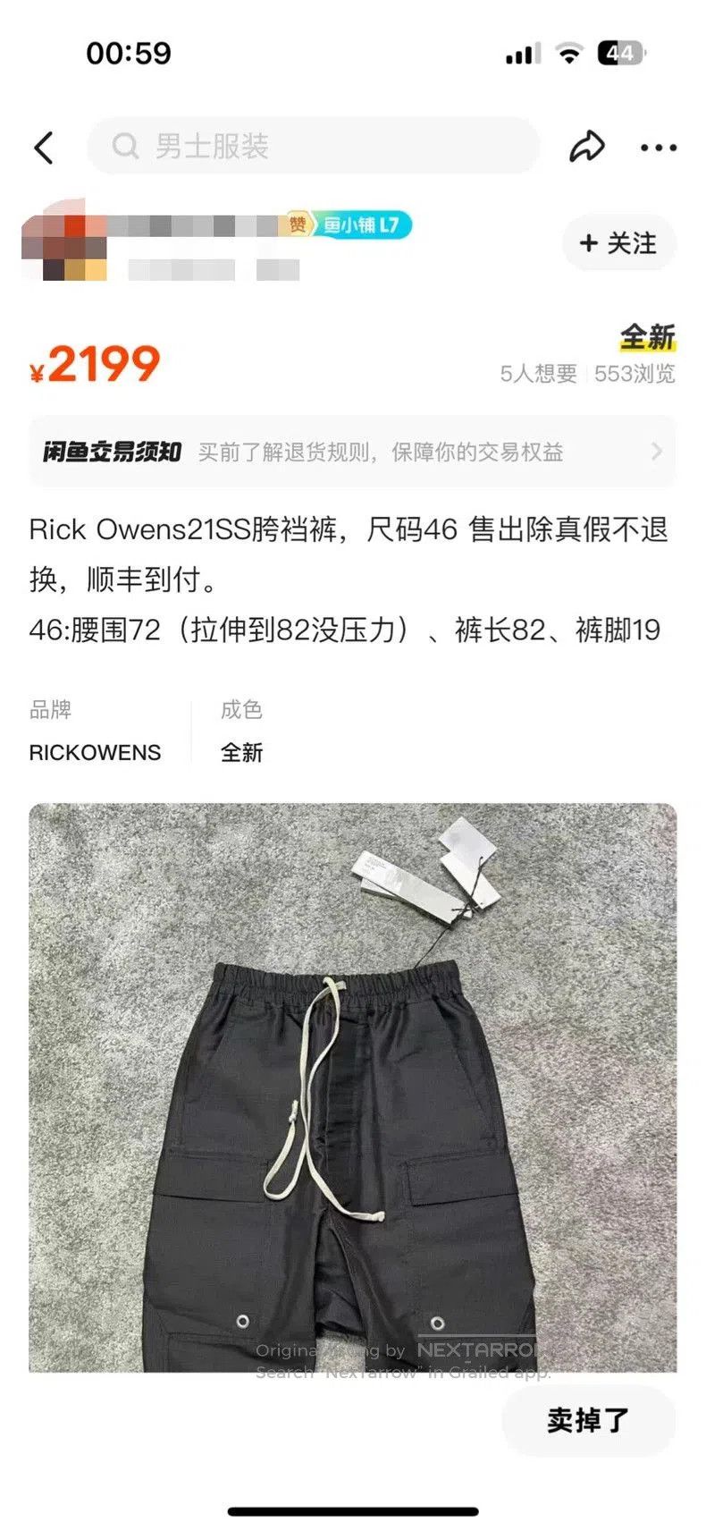 Rick Owens Rick Owens 21SS Cargo Cropped Pants. Size US 30 / EU 46 - 6 Thumbnail