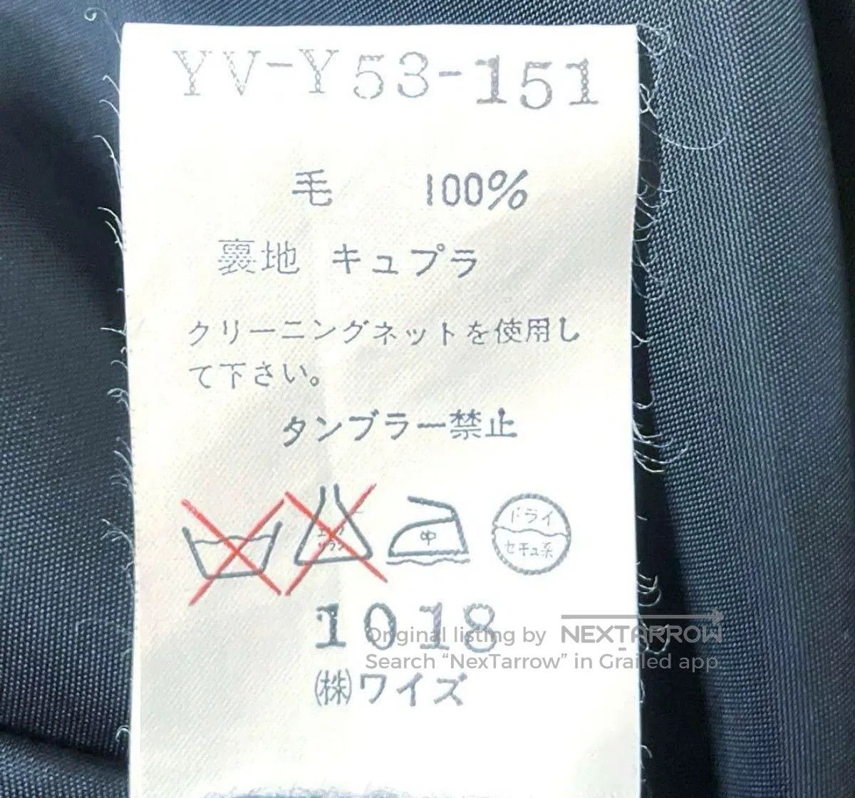 Yohji Yamamoto Y's Yohji Yamamoto Wool Jacket. Size US L / EU 52-54 / 3 - 5 Thumbnail