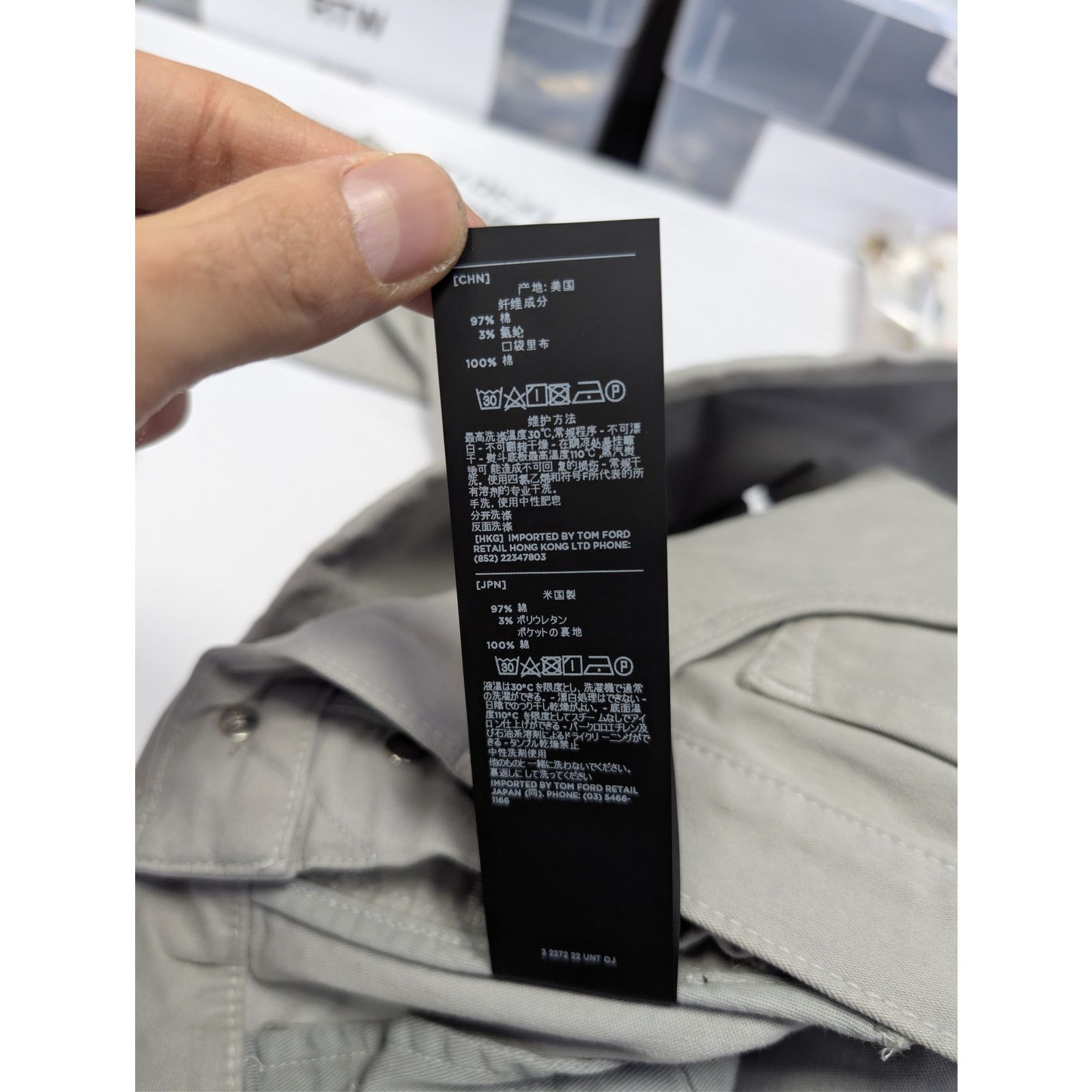 Tom Ford o1rshd1 Slim Jeans in Grey Size US 36 / EU 52 - 20 Thumbnail
