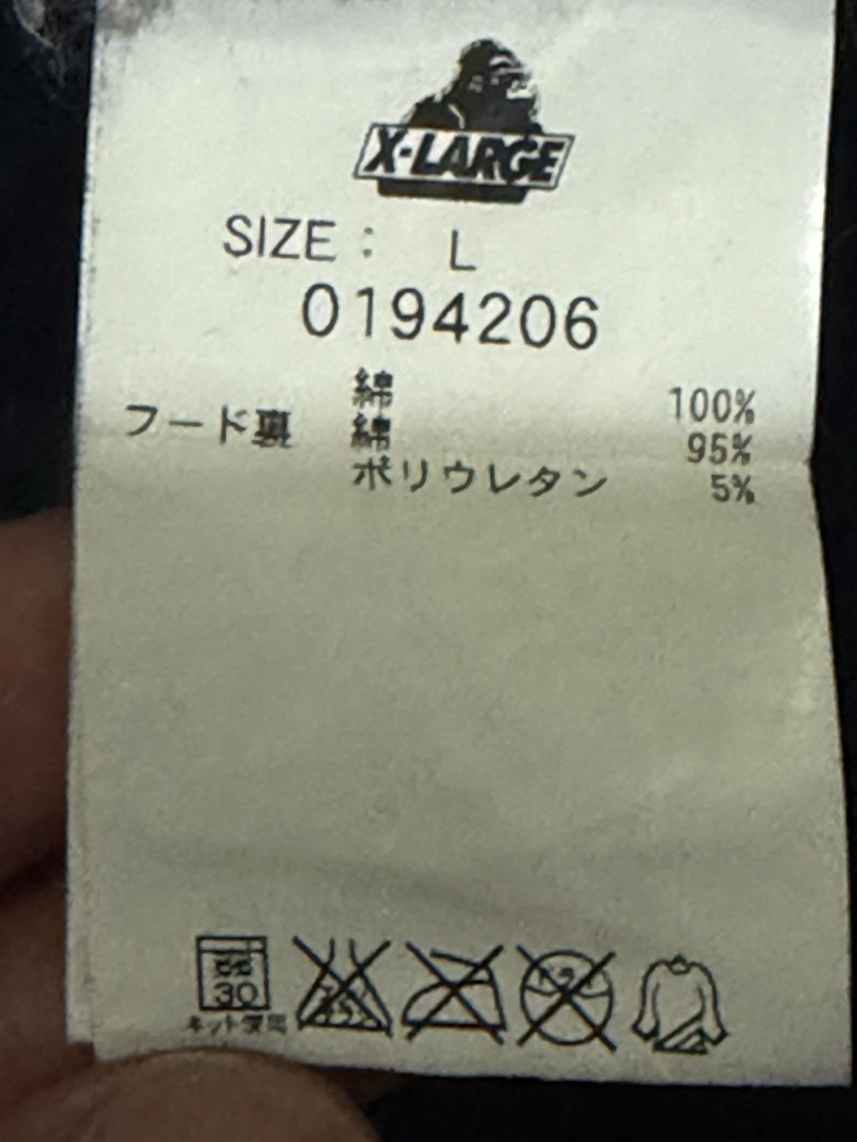 Xlarge X Large colour block zip up hoodies Size US L / EU 52-54 / 3 - 11 Thumbnail