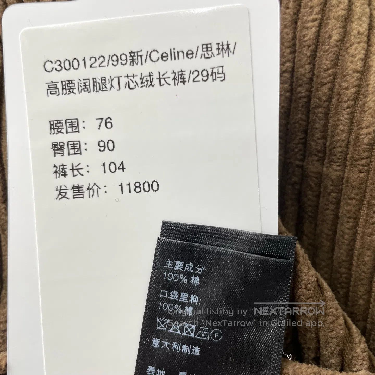 Celine CELINE High-Waisted Wide-Leg Corduroy Pants| Size US 29 - 8 Thumbnail