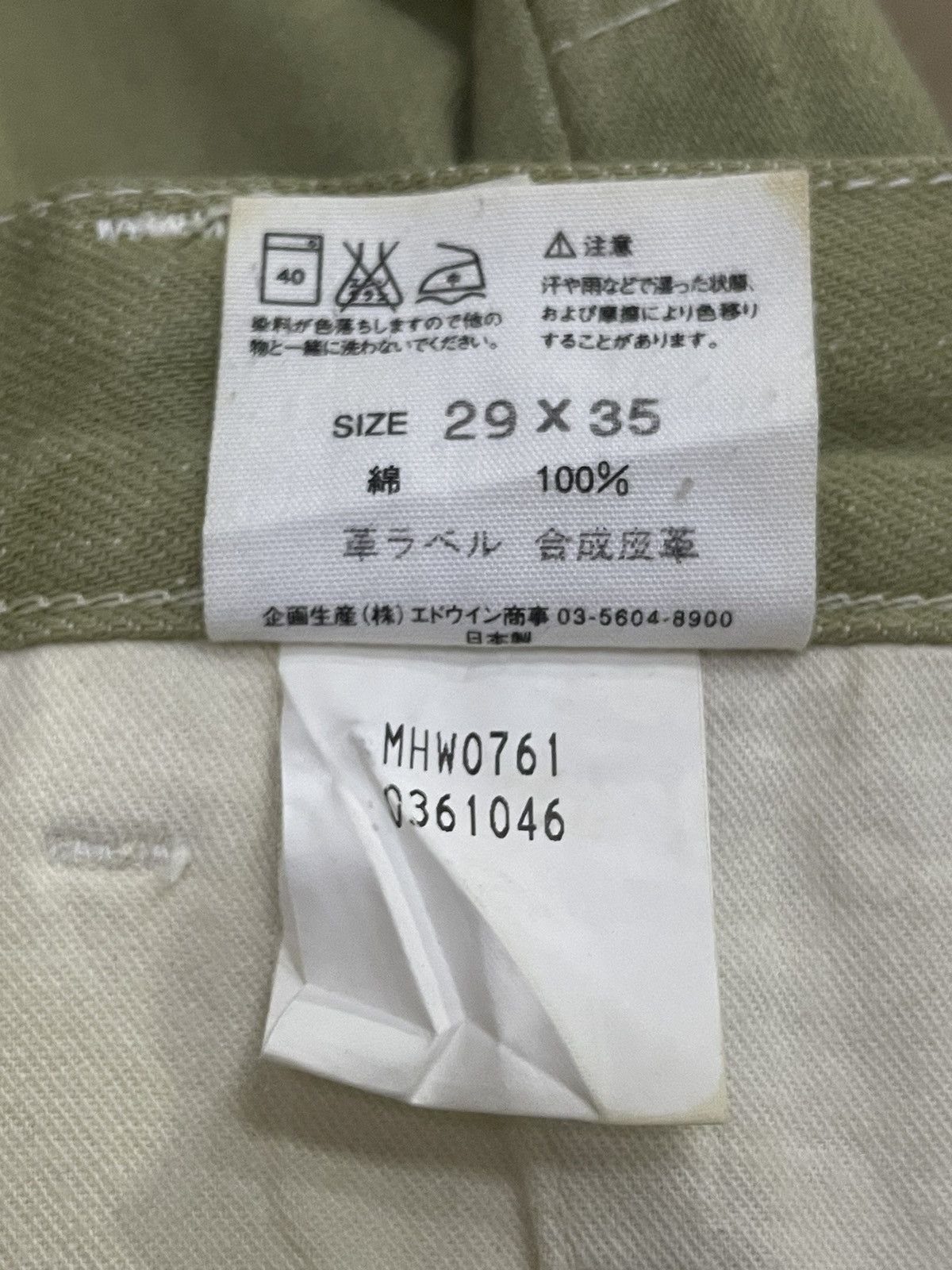 Edwin × Hysteric Glamour × Margaret Howell Edwin X Margaret Howell 40s Reissue Work Wear Selvedge Jeans Size US 30 / EU 46 - 18 Thumbnail