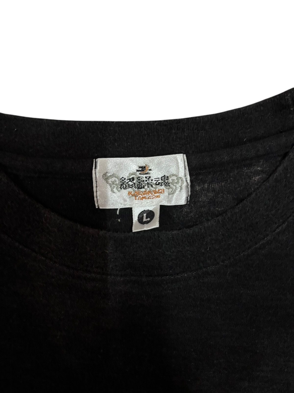 Japanese Brand × Kings Of Indigo × Seditionaries Vtg Japanese KOI Faded Embroidered Sakura Light Sweatshirt Size US L / EU 52-54 / 3 - 9 Thumbnail