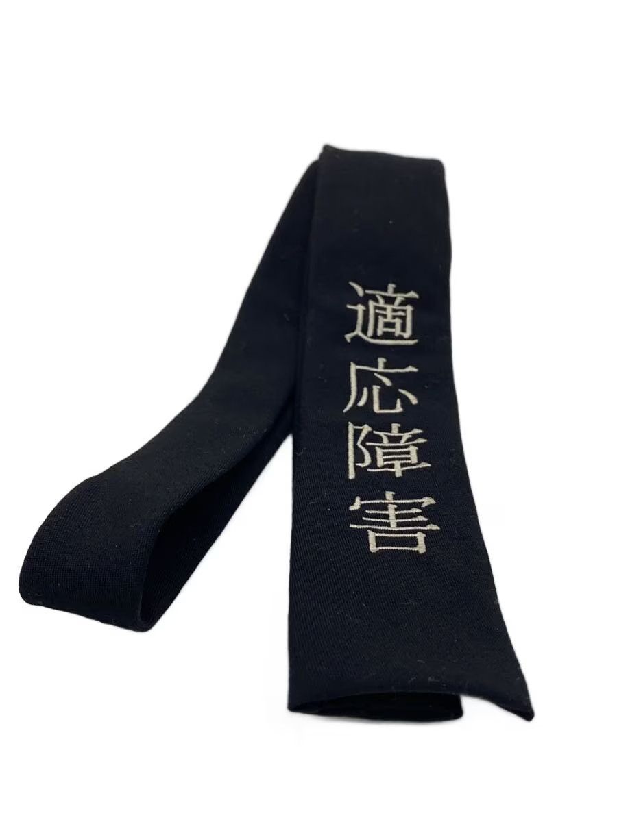 Yohji Yamamoto YOHJI YAMAMOTO Wool Black Solid Men's Tie Size ONE SIZE - 1 Thumbnail