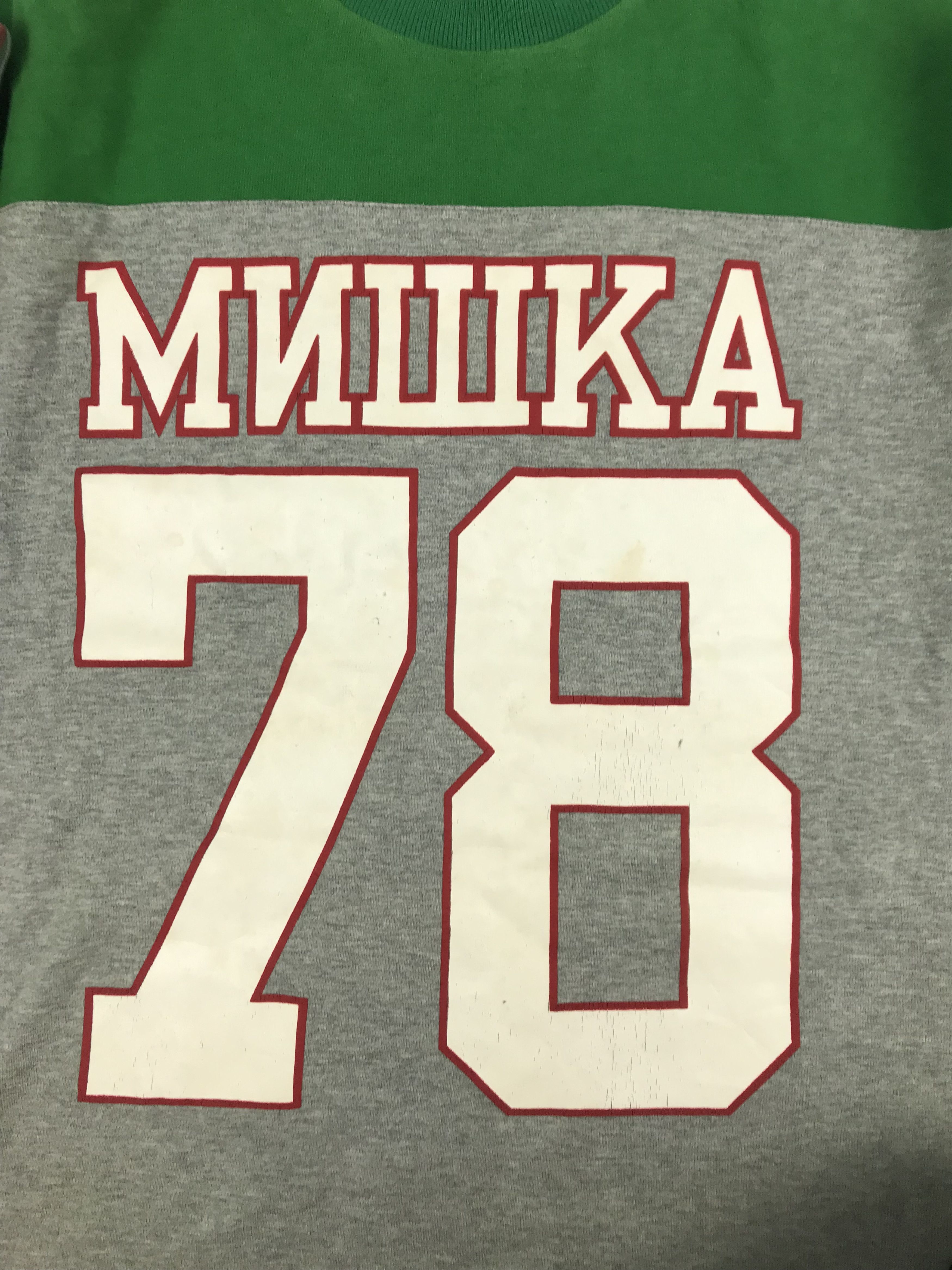 Other MNWKA Size US M / EU 48-50 / 2 - 6 Thumbnail