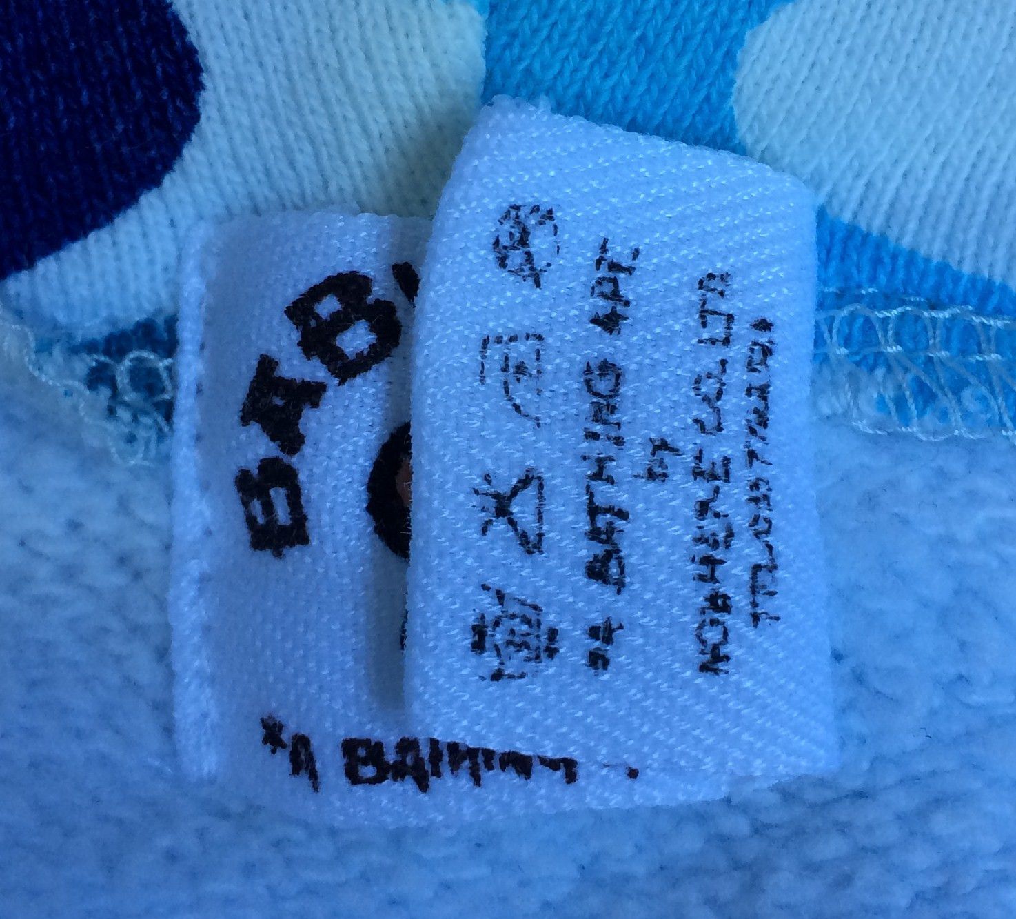 Bape F/W 2006 Bape Baby Milo Blue Camo Full Zip Hoodie Size US M / EU 48-50 / 2 - 6 Thumbnail