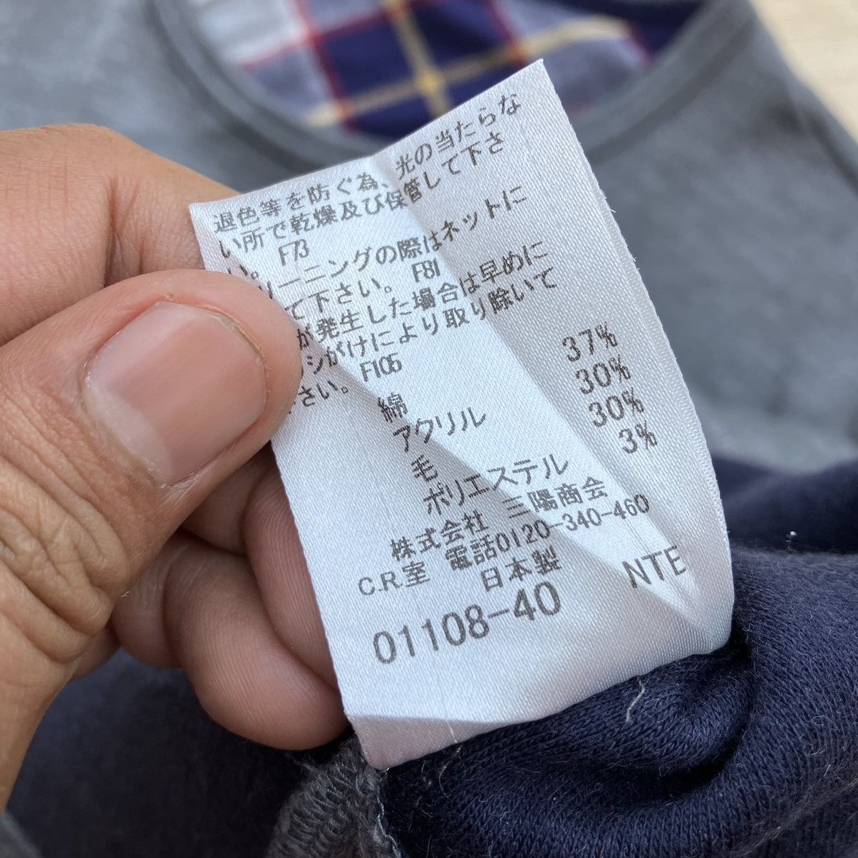 Burberry × Designer BURBERRY LONG SLEEVE BLACK LABEL TEE Size US S / EU 44-46 / 1 - 6 Thumbnail