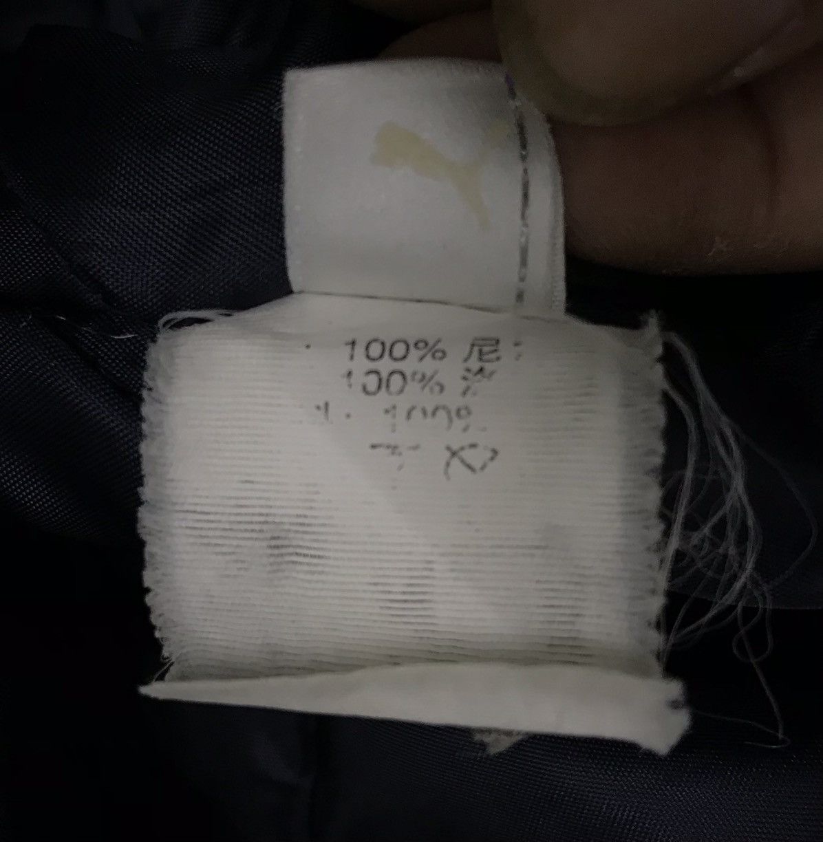 Puma × Vintage Vintage Puma Jacket Size US L / EU 52-54 / 3 - 13 Thumbnail