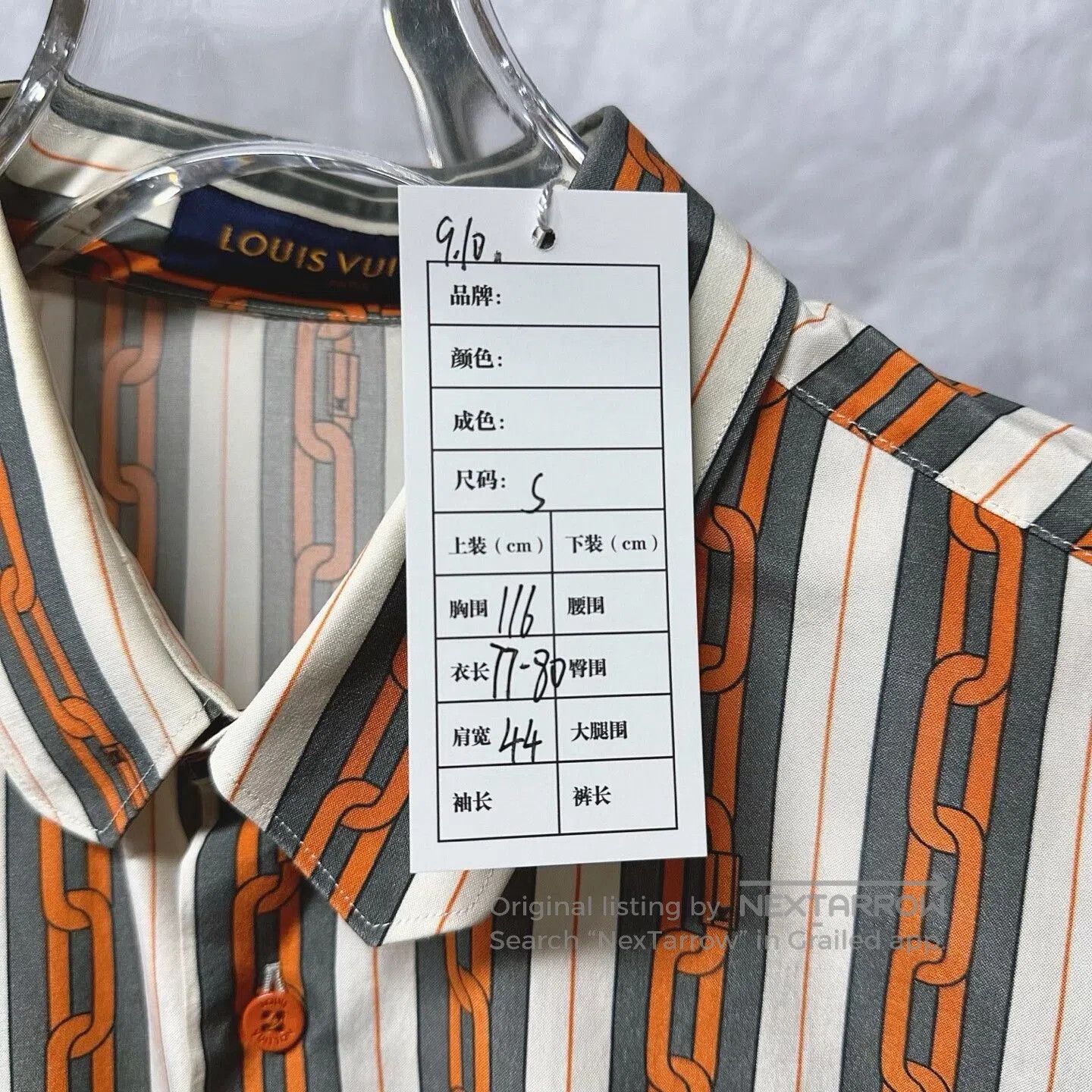 Louis Vuitton louis vuitton striped chain long sleeve shirt. Size US S / EU 44-46 / 1 - 5 Thumbnail