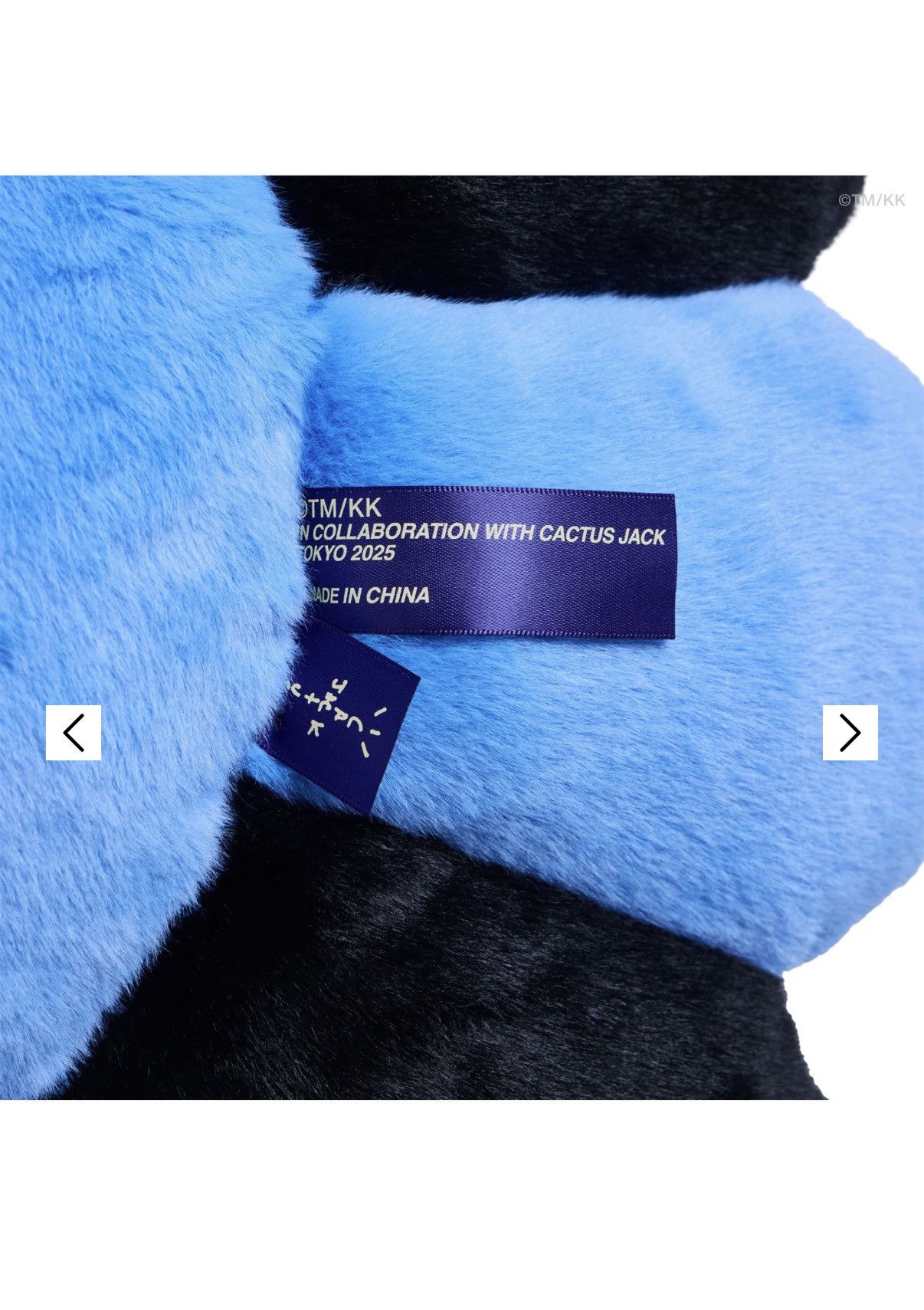 Travis Scott Travis Scott Cactus Jack Murakami Takashi Flower Plush 60cm Size ONE SIZE - 3 Thumbnail