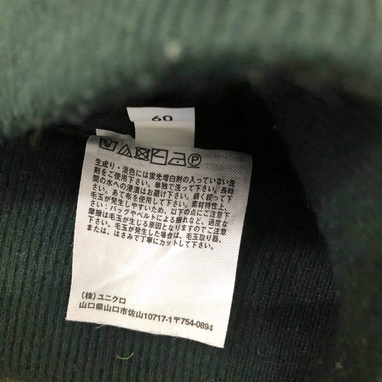 JW Anderson × Japanese Brand P795 J.W.ANDERSON BY UNIQLO PANTS SIZE M Size US 33 - 7 Thumbnail