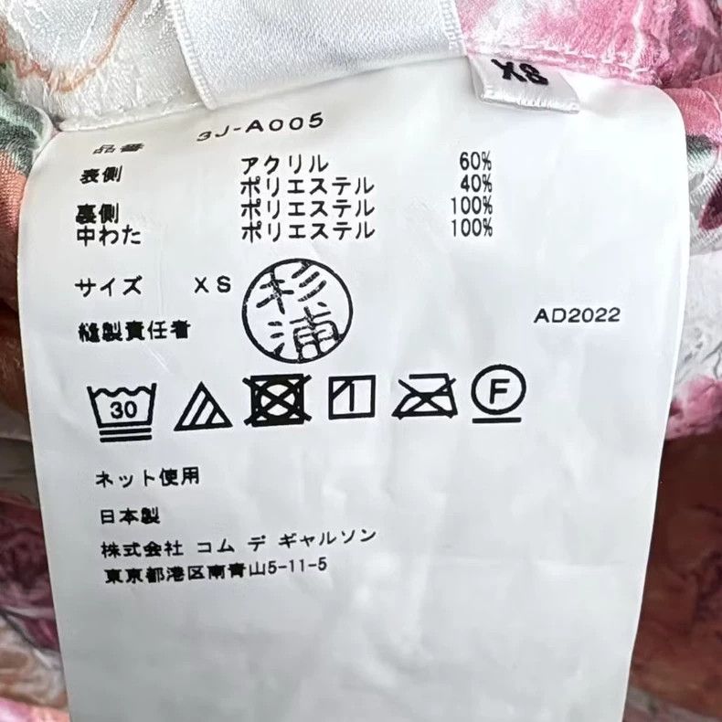 Comme des Garcons Comme Des Garcons Pink flower strap skirt Size XS / US 0-2 / IT 36-38 - 5 Thumbnail