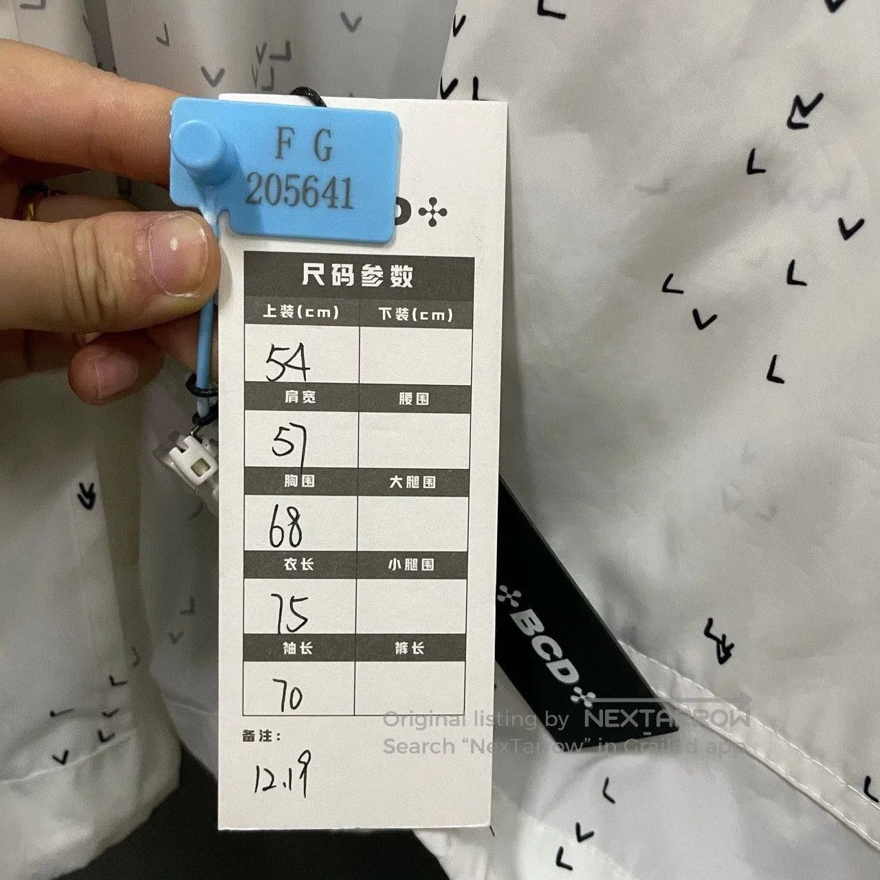 Louis Vuitton louis vuitton gradient logo jacket in white. Size US L / EU 52-54 / 3 - 5 Thumbnail