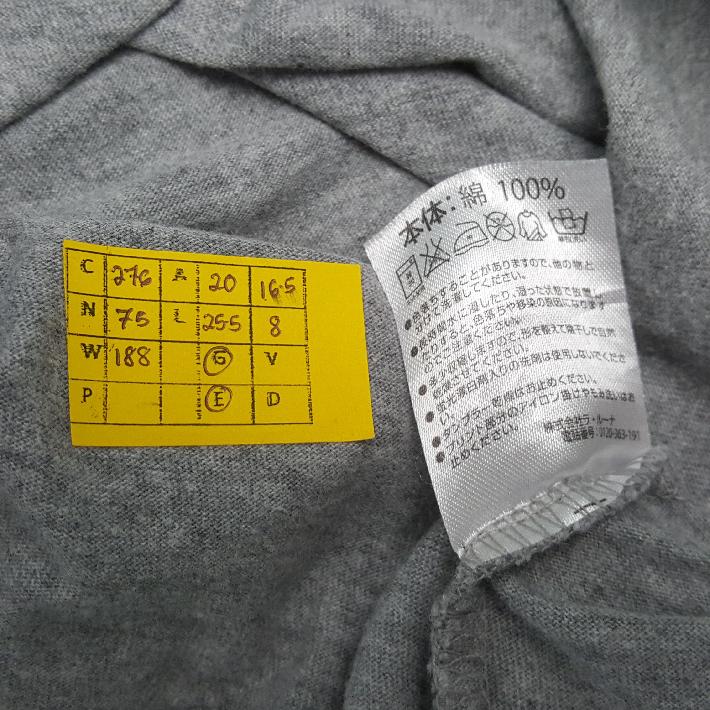 Japanese Brand × Number (N)ine × Vintage Vintage Number Nine Japanese Brand T-Shirt C276N75 Size US M / EU 48-50 / 2 - 6 Thumbnail