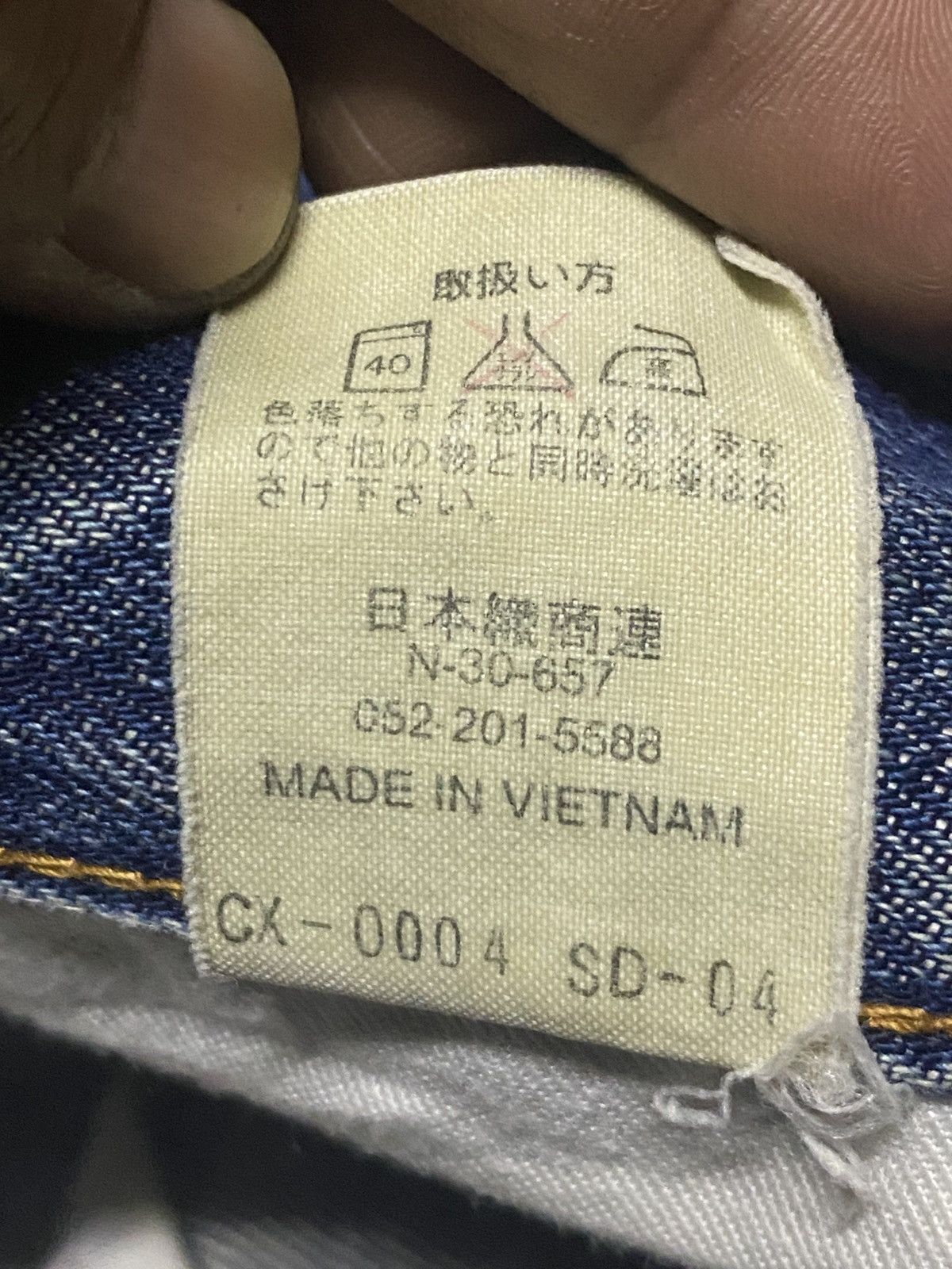 Japanese Brand Vintage Cox Casual Clothing Mud Wash Distressed Loose Jeans Size US 30 / EU 46 - 19 Thumbnail