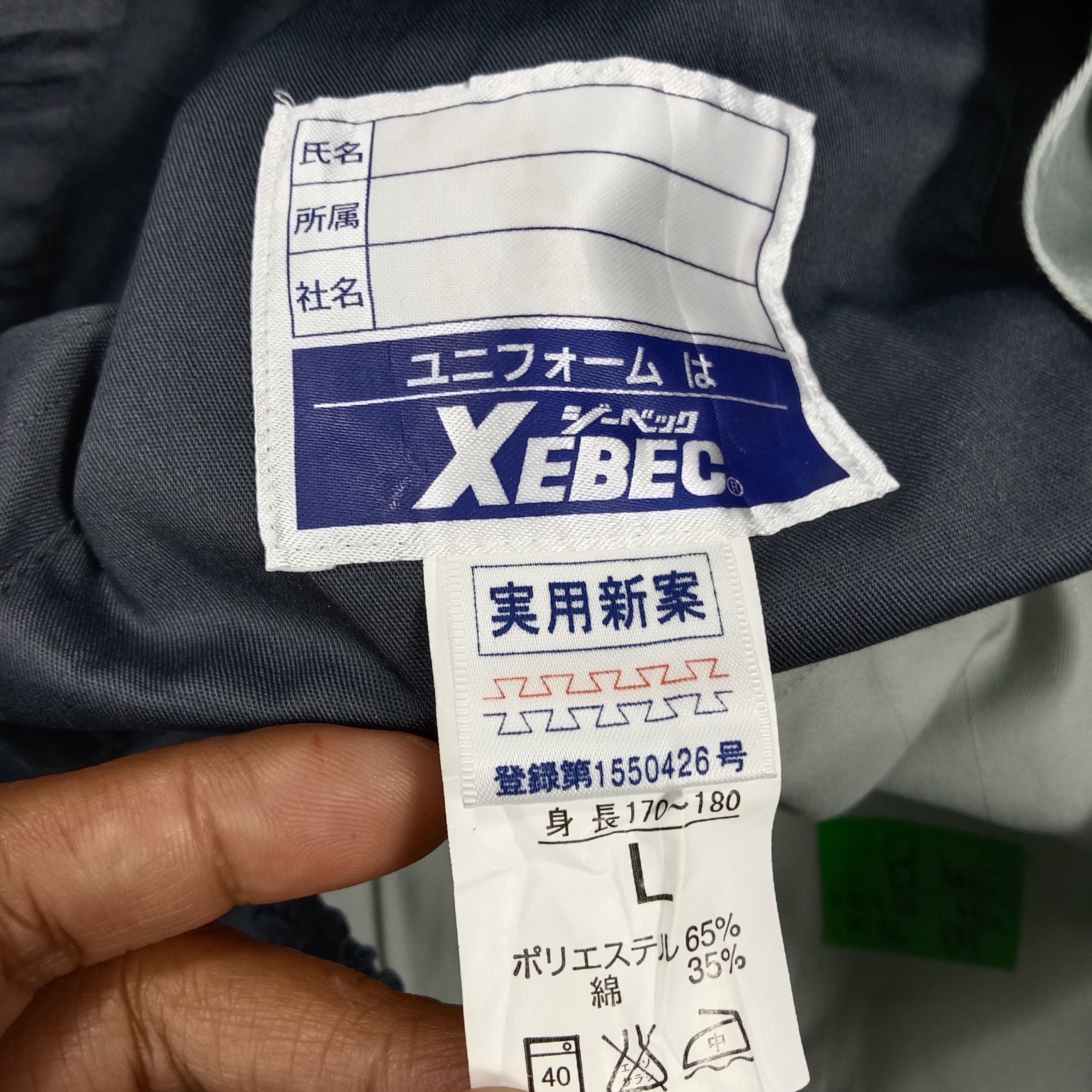 Honda Nismo Nissan Japanese Racing Custom Work Jacket C283N14 Size US M / EU 48-50 / 2 - 9 Thumbnail