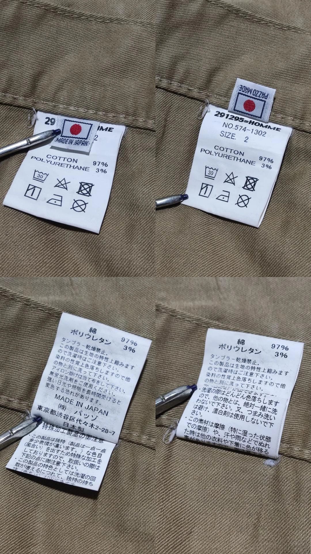 291295=Homme Vintage 90s 291295=HOMME Slim Straight Trousers Rude Style Size US 30 / EU 46 - 14 Thumbnail